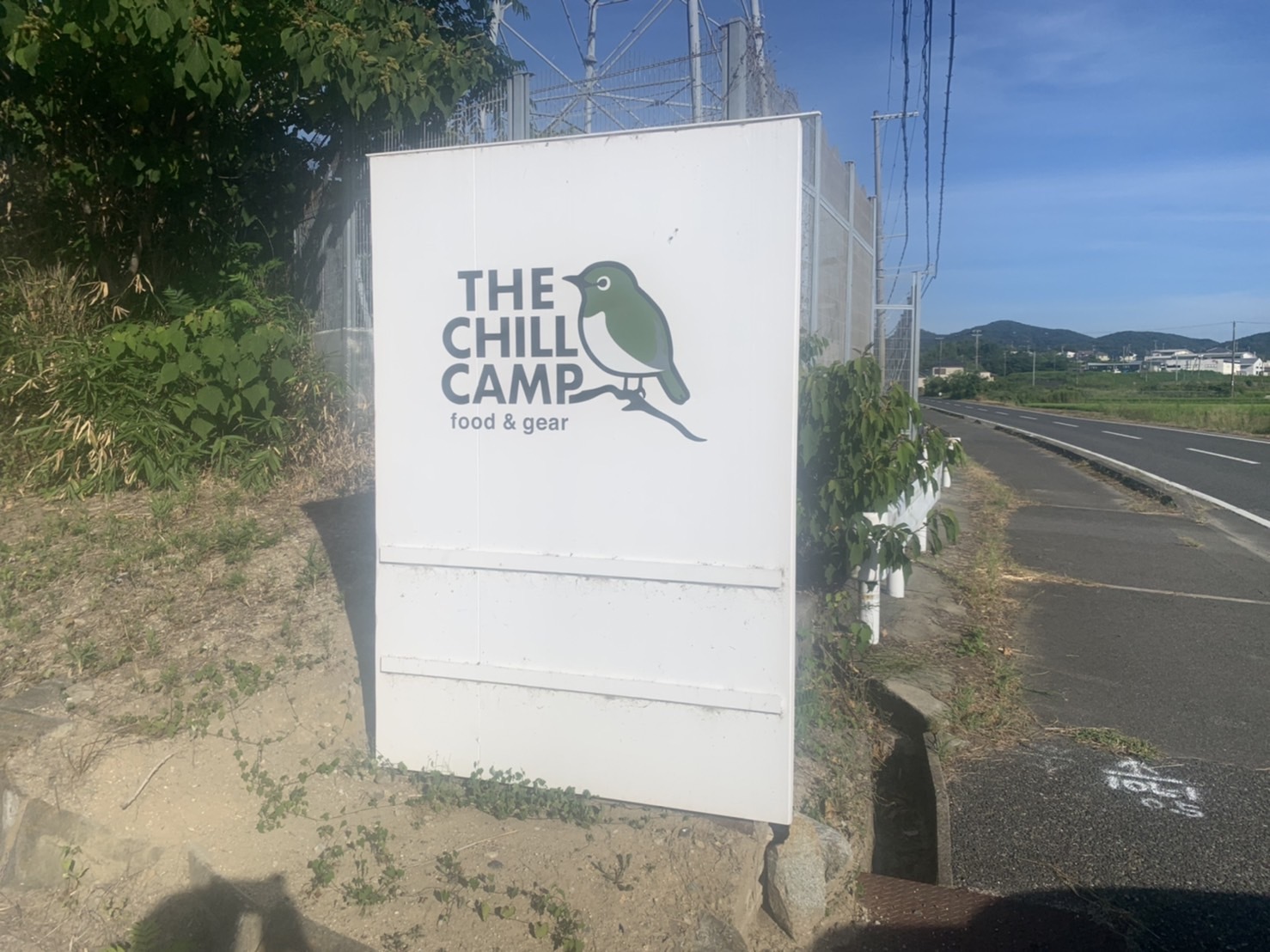 THE CHILL CAMPの看板