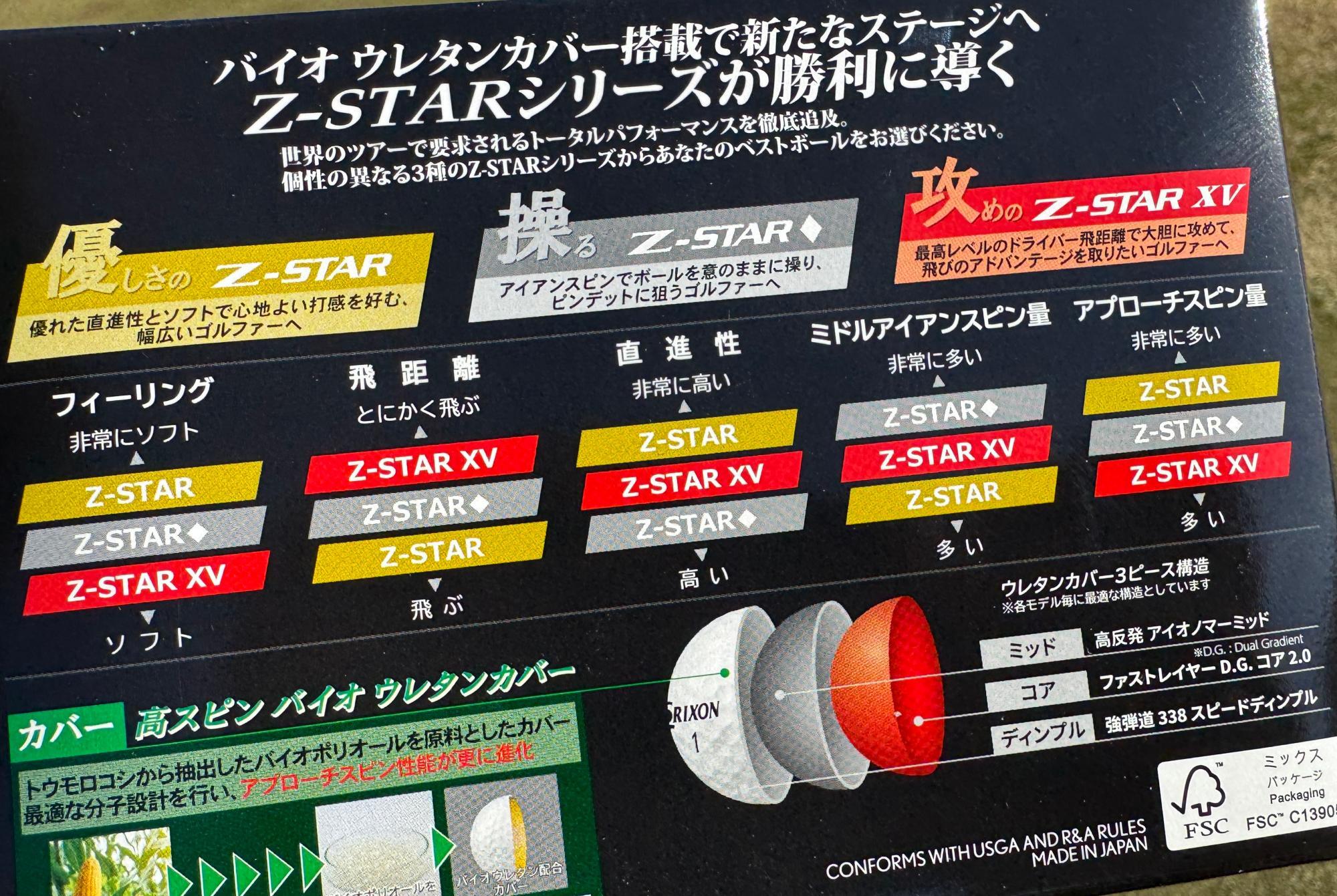 宮里藍サントリーレディスオープン 会場限定 渋野日向子 即完売