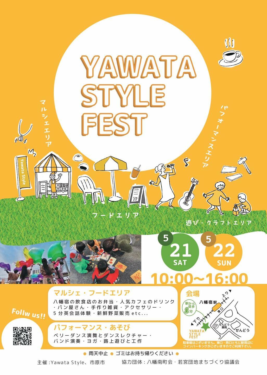 yawata style