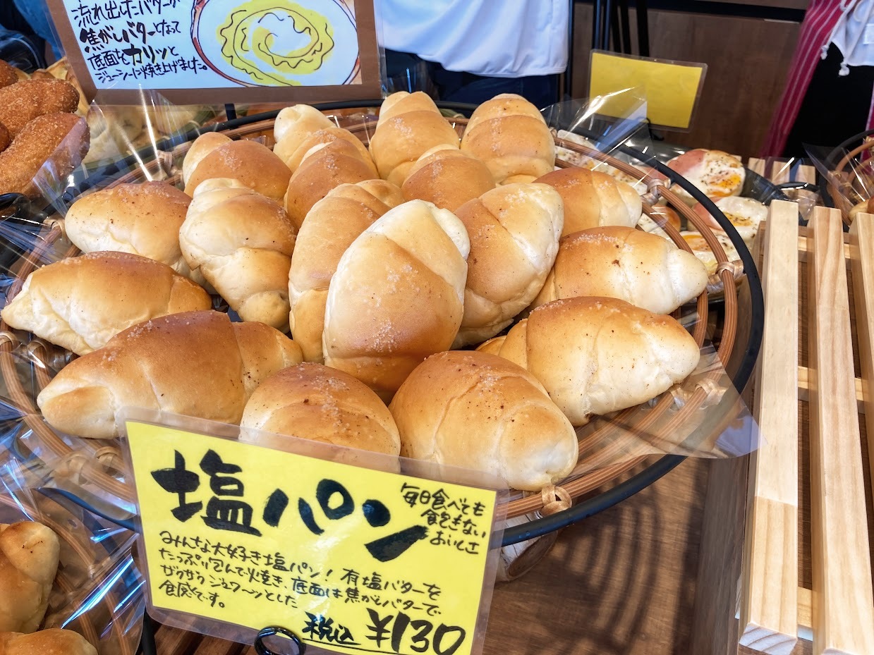 市原市】高級食パンの「あせる王様 五井店」さんが12/29で閉店するそう 