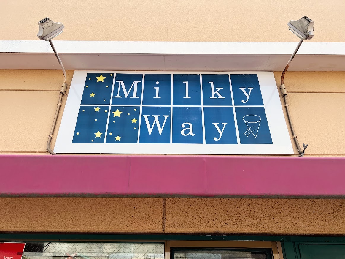 市原市】クレープ屋「MilkyWay」さんがせんどう八幡店の「イカ焼き」屋さん跡地にオープン！（nori） - エキスパート - Yahoo!ニュース