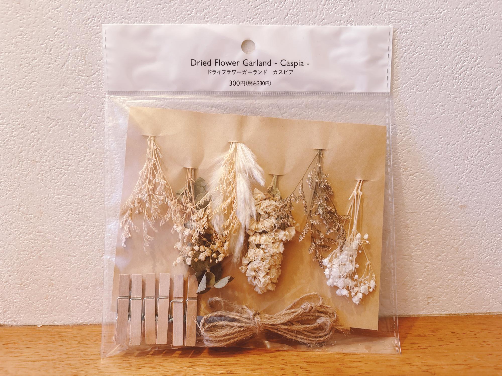 ガーランド ⑨ お好きなお花を飾って下さい