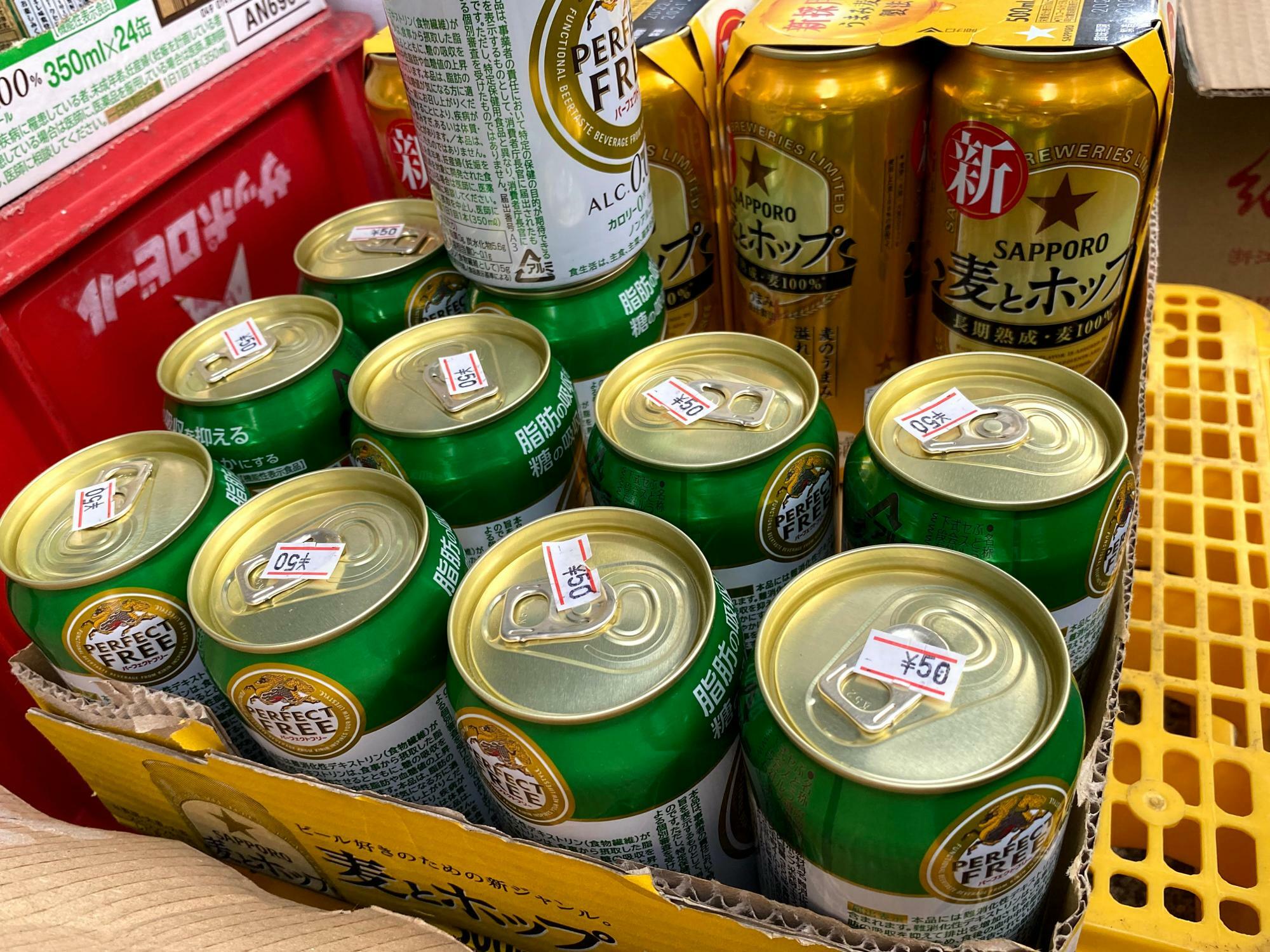 ノンアルコールビール「パーフェクトフリー」1本50円！