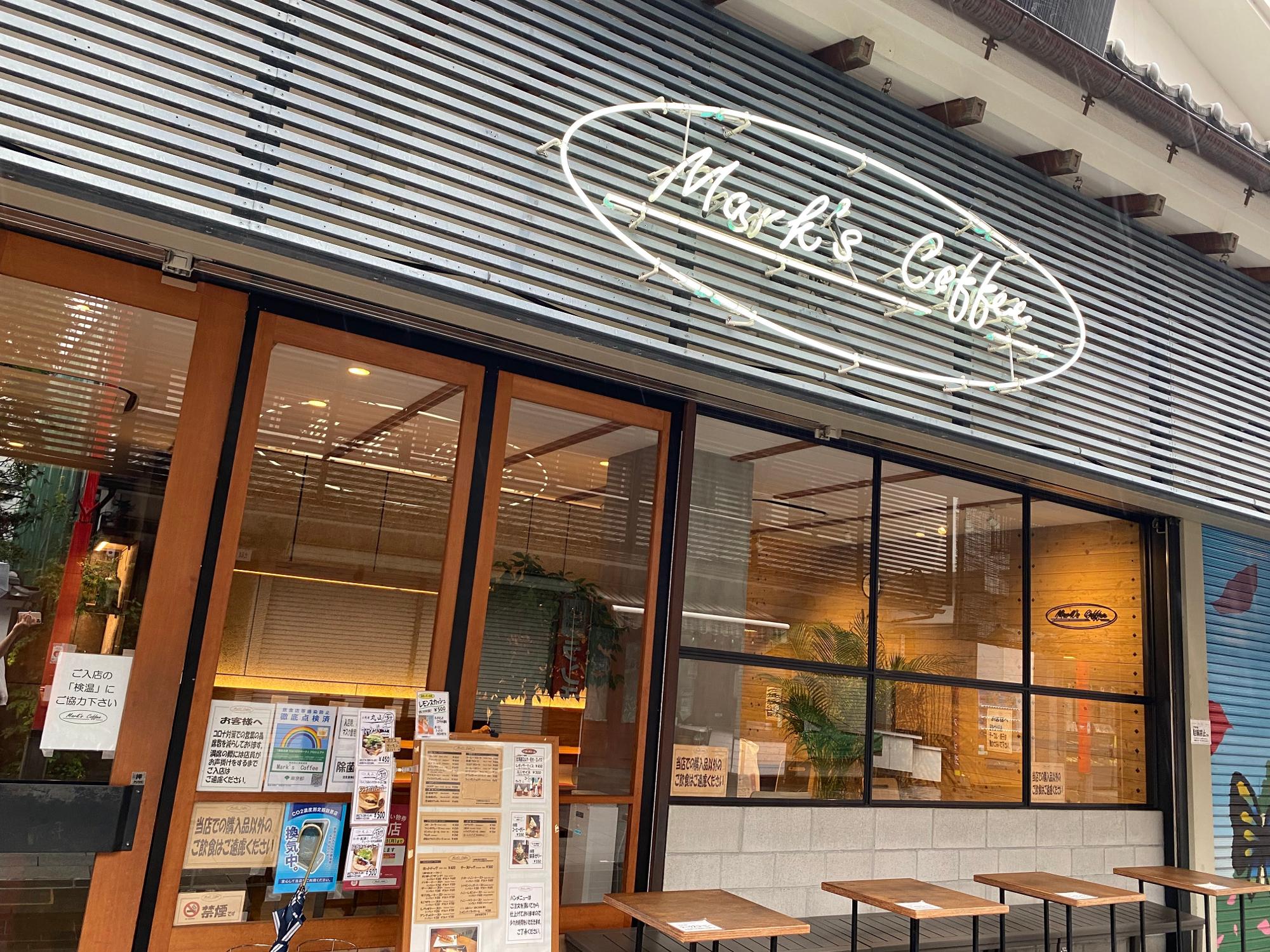 St Mark'S Coffee House - 0rnl8zn
