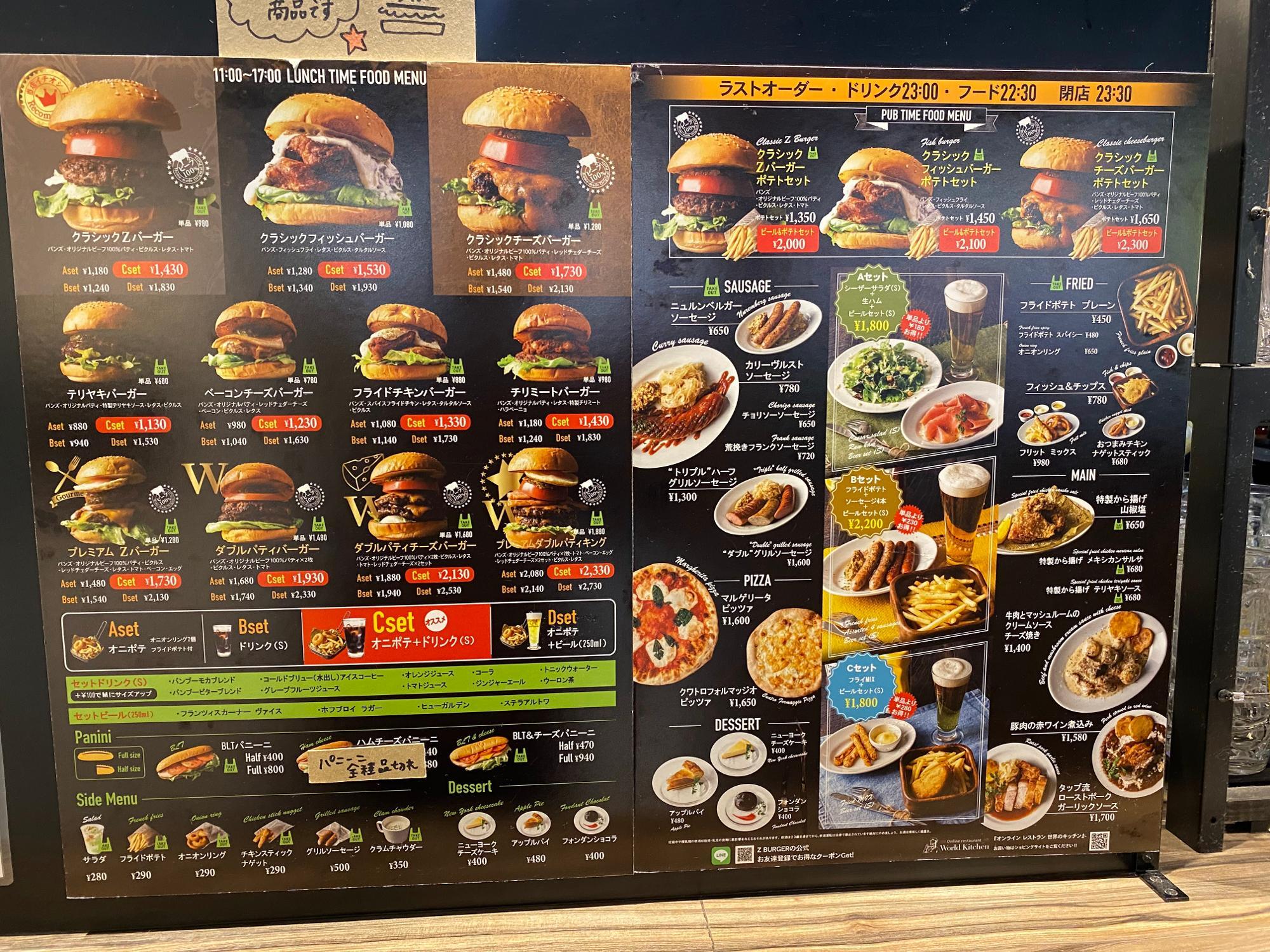 ハンバーガー 新富町 ブラザーズ 新富町店 #新富町#築地#宝町#東銀座