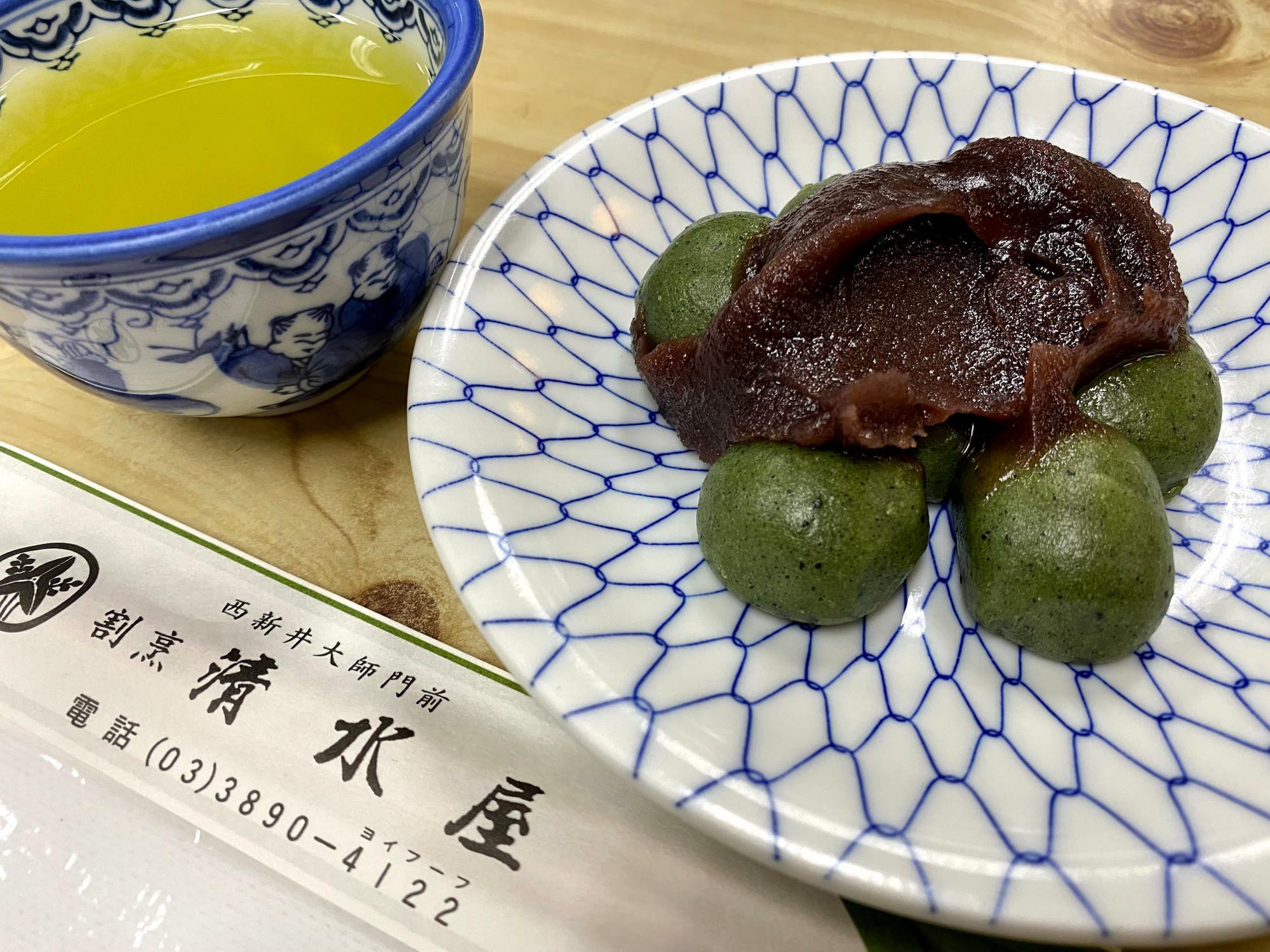 「清水屋」の草だんご