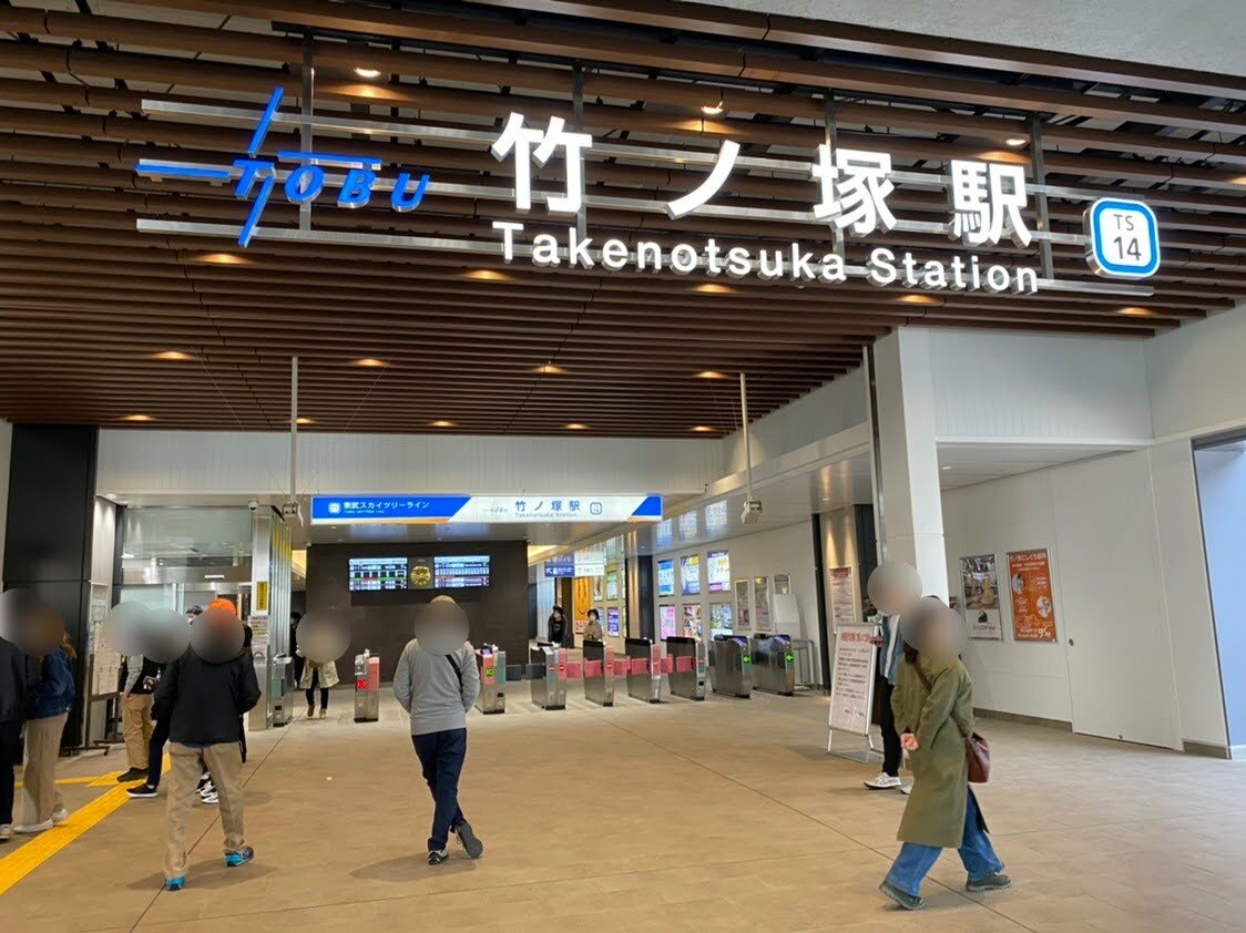 新しくなった「竹ノ塚駅」の改札口　フラットで広々とした造り