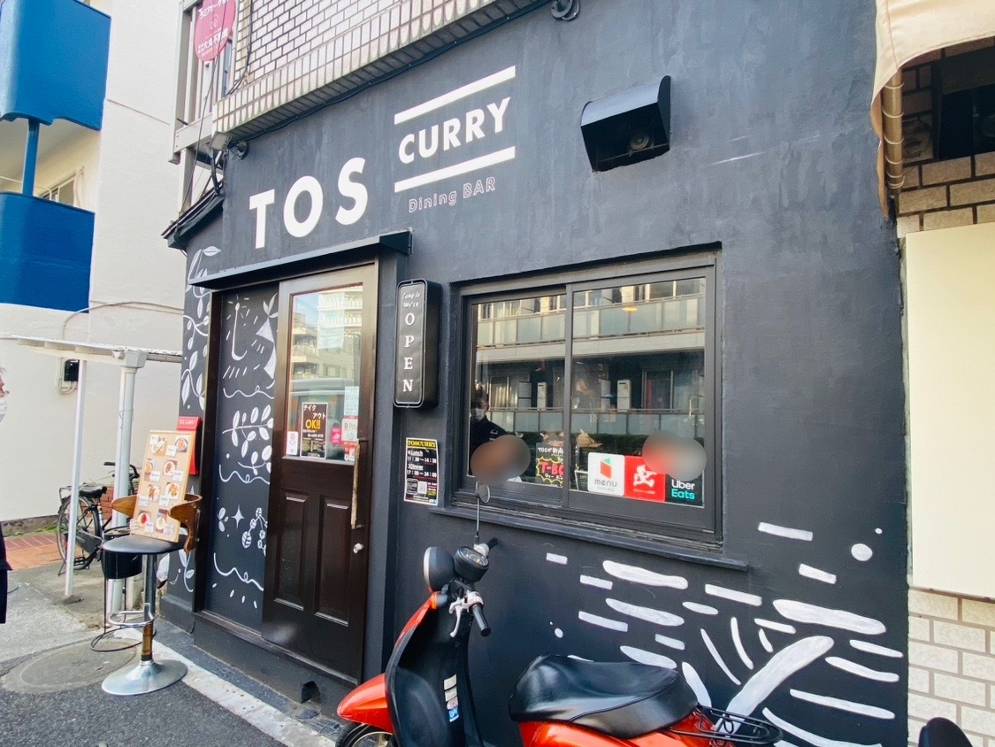 黒い外観が特徴的な「TOS CURRY」