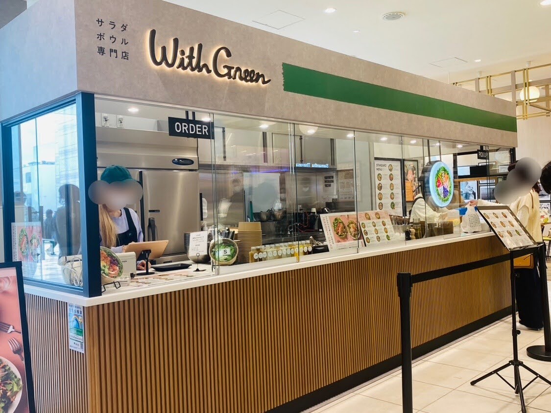 足立区】北千住マルイにあるサラダボウル専門店「With Green」が 足立区】北千住マルイにあるサラダボウル専門店「With Green」が