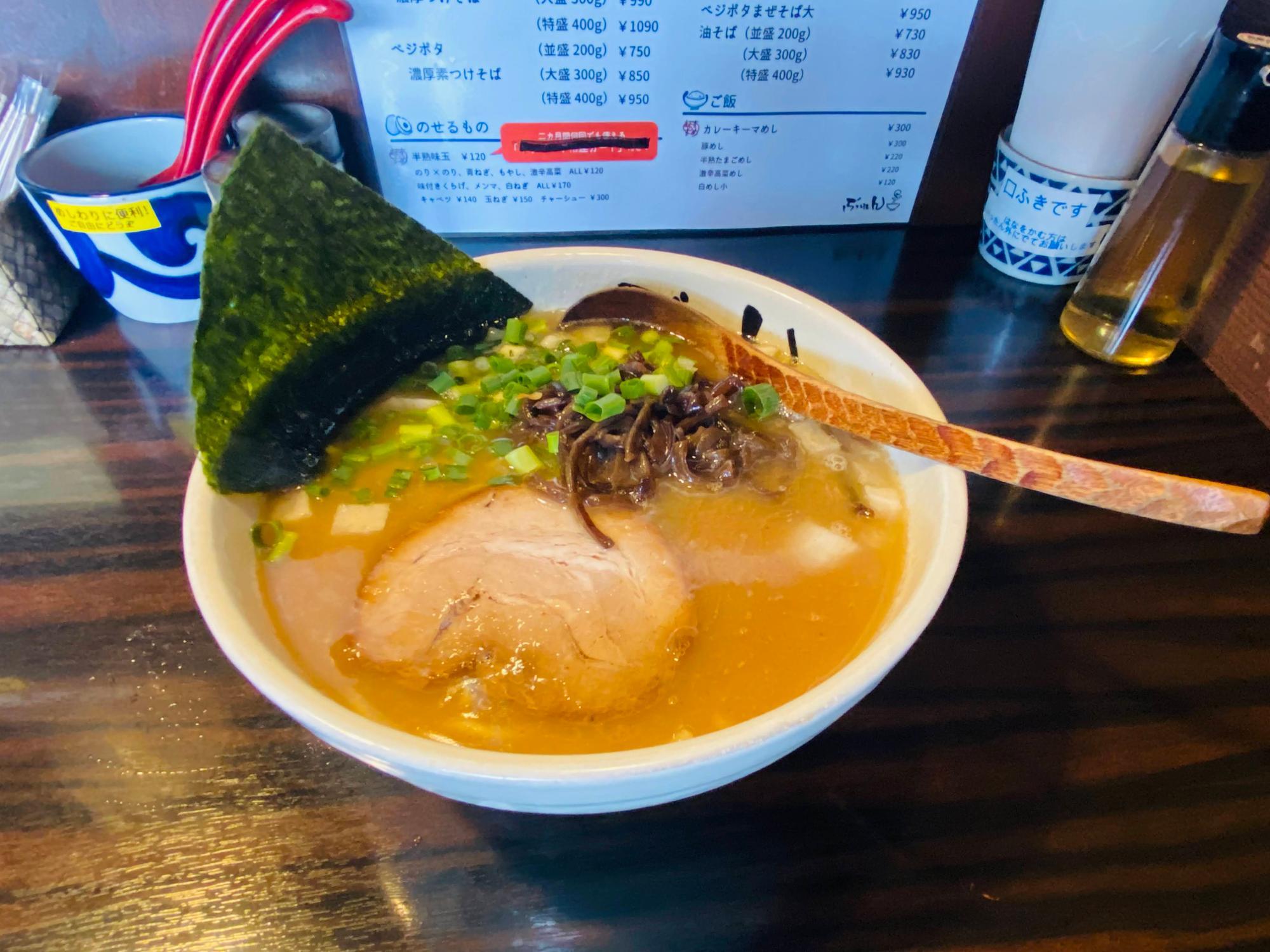 豚と野菜 らーめん ベジ太郎 （ぶたとやさい らーめん べじ