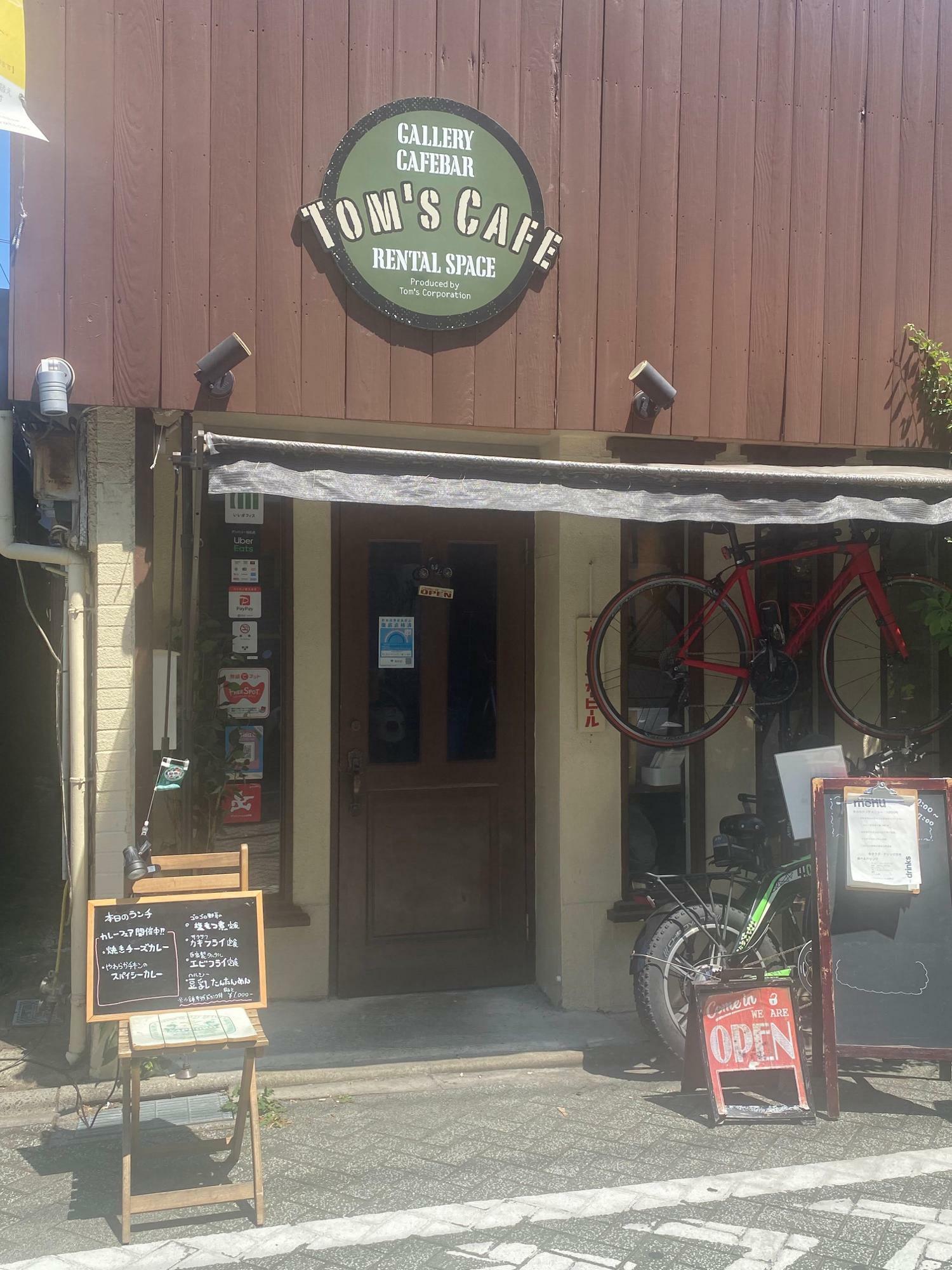 北千住駅東口から徒歩10分ほどの場所にある「Tom's cafe」