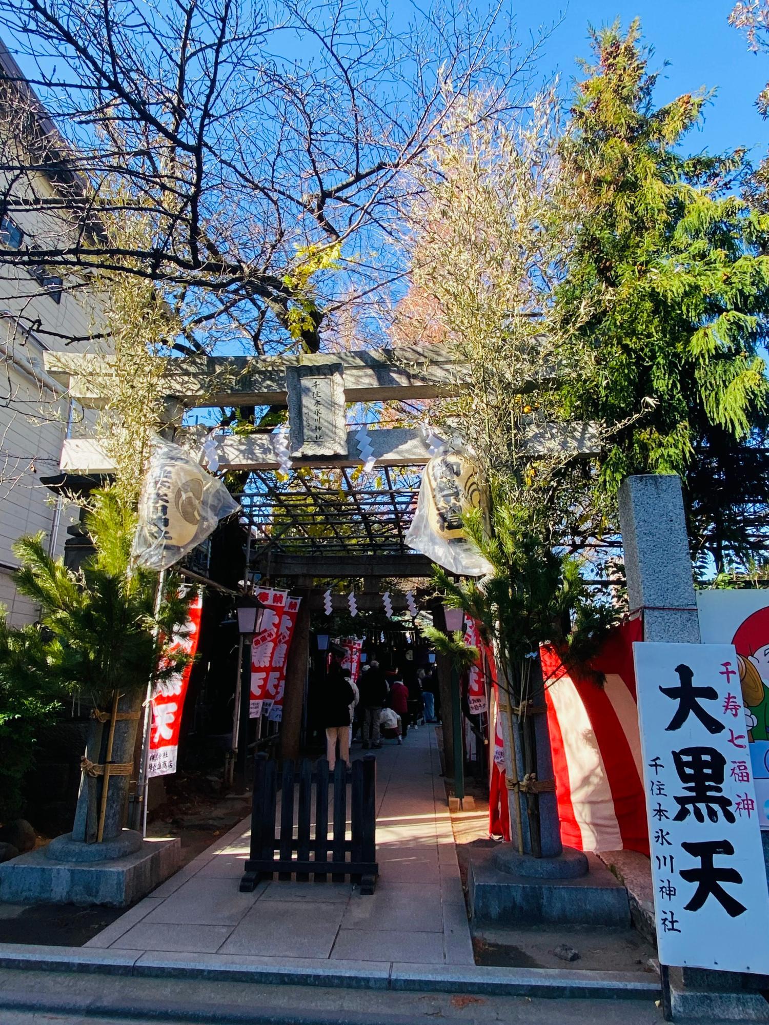 千住本氷川神社