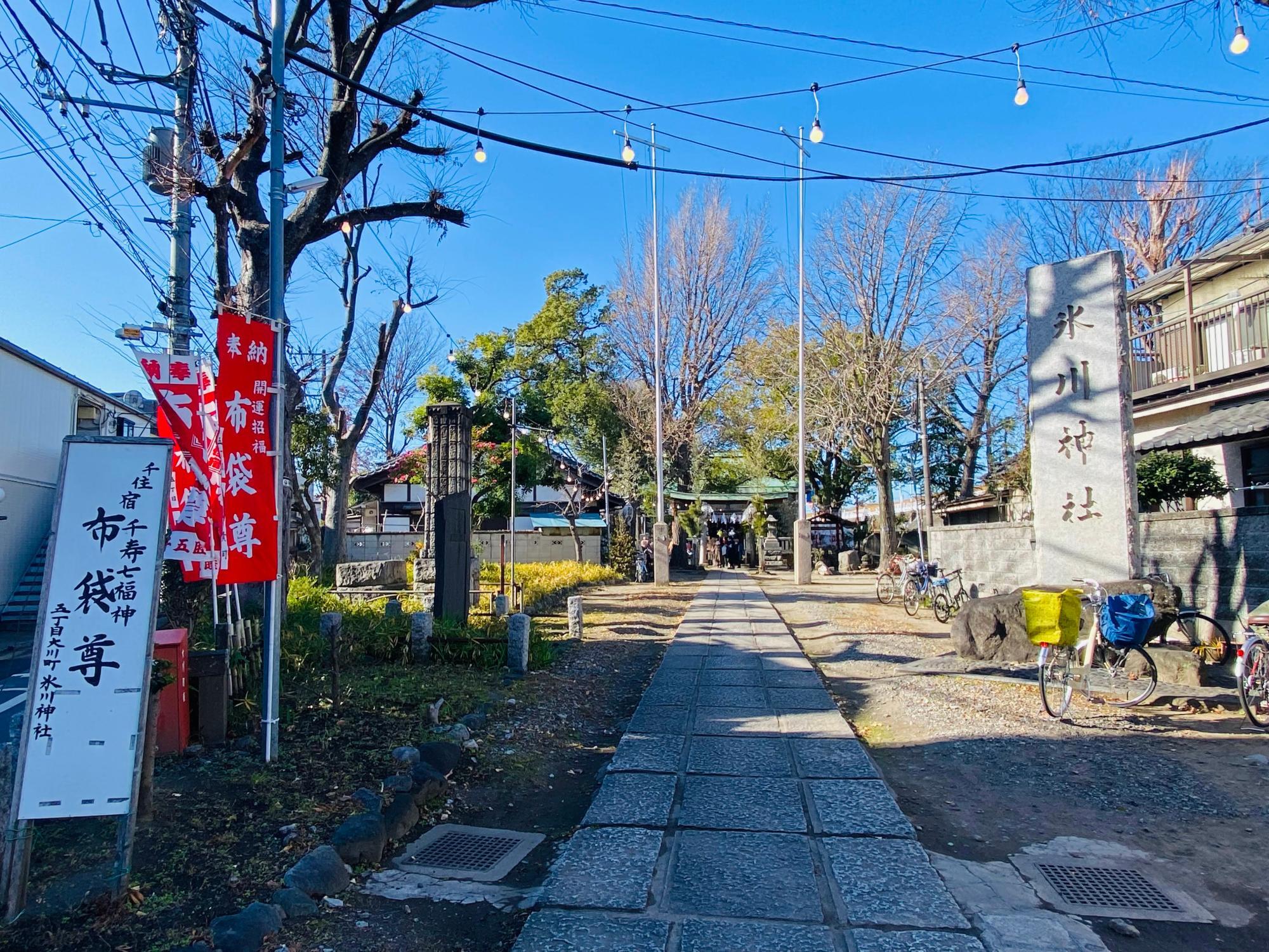 五丁目大川町氷川神社