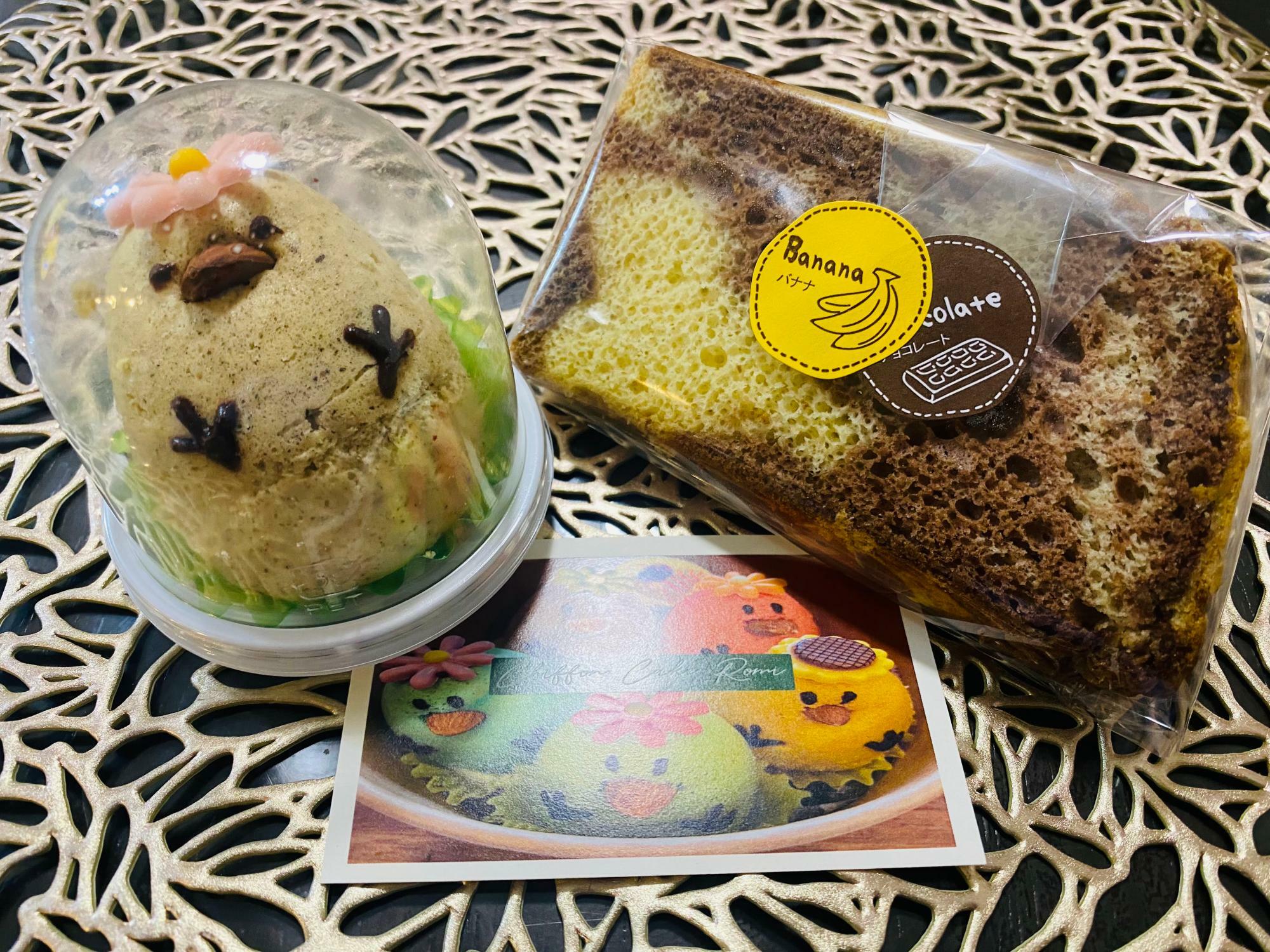 左：ぴよちゃん（紅茶）350円  右：シフォンケーキ（チョコバナナ）290円