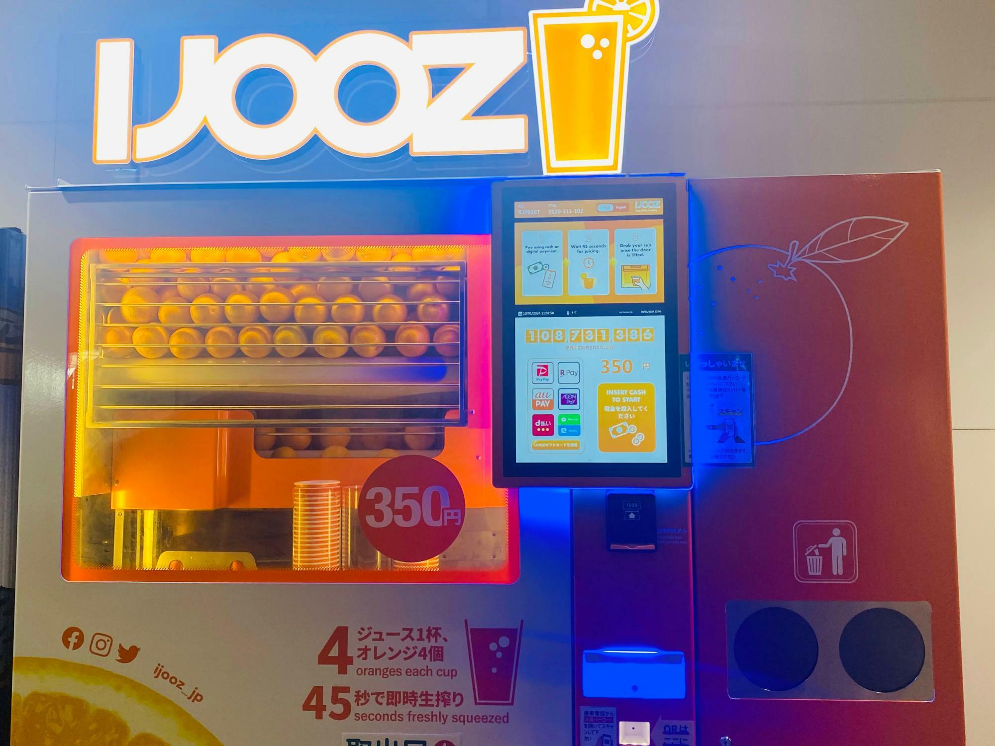 シンガポール発! 世界人気No.1の生搾りオレンジジュース自動販売機「IJOOZ」