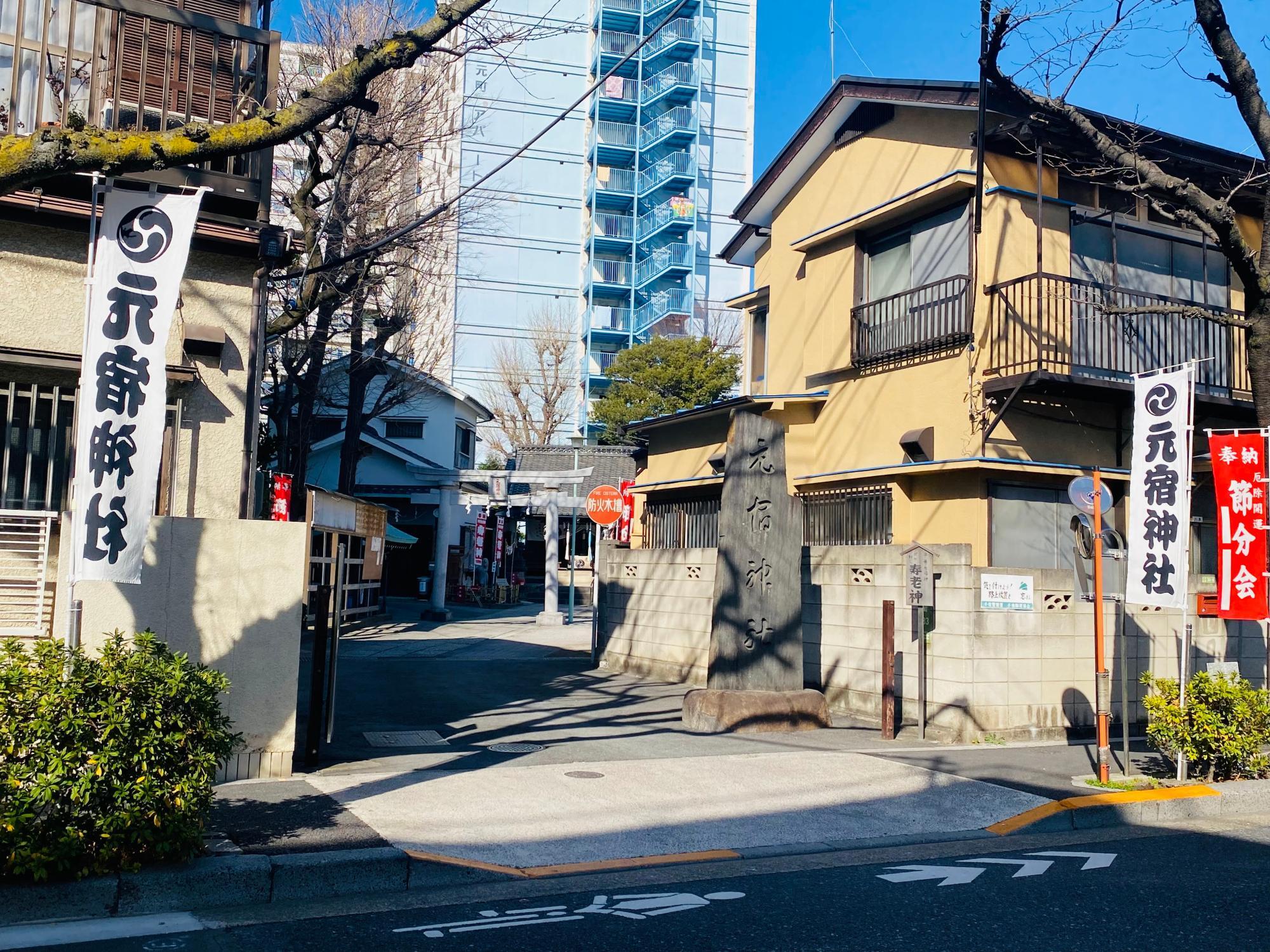 元宿神社