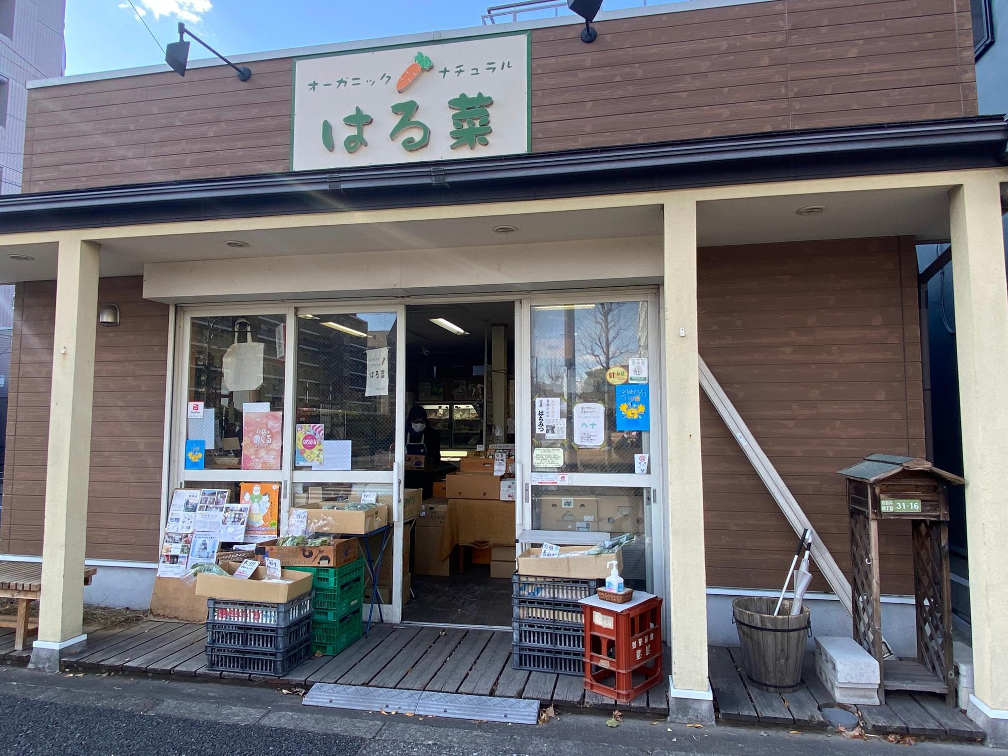 足立区のイベントではお馴染み！ オーガニック野菜や自然食品を取り扱う「はる菜」さん