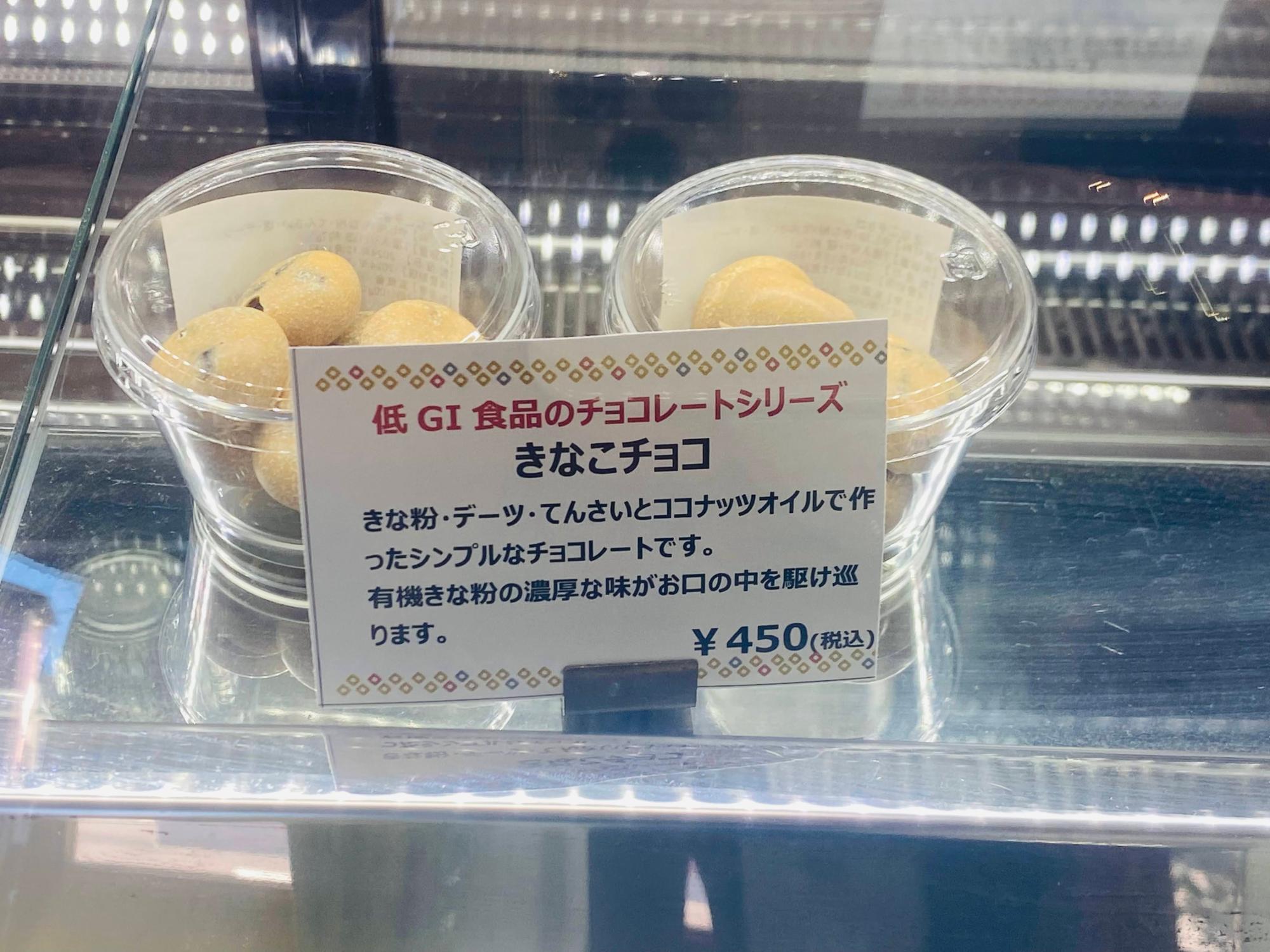 足立区】罪悪感ゼロ！ 北綾瀬「玄氣舎」には、からだ喜ぶ