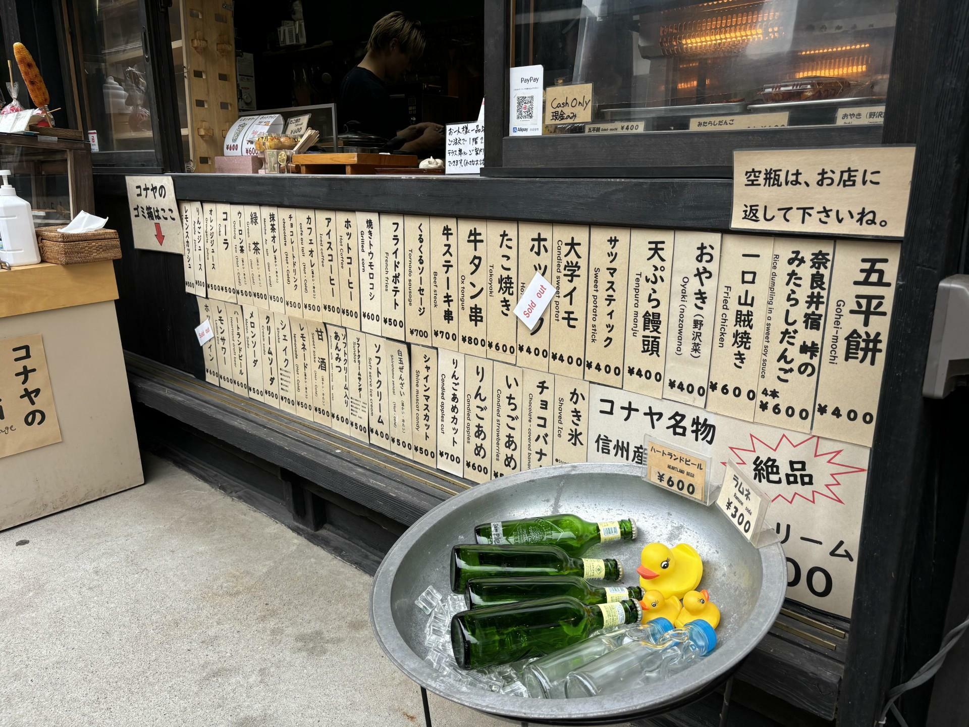 食べたいものが決められないくらいの豊富なメニュー