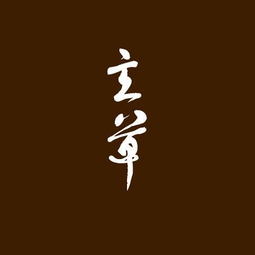 「とても気に入っていますし、多くの方々に褒めて頂いています。二宮さん、本当にありがとうございます」と笑顔の長屋さん