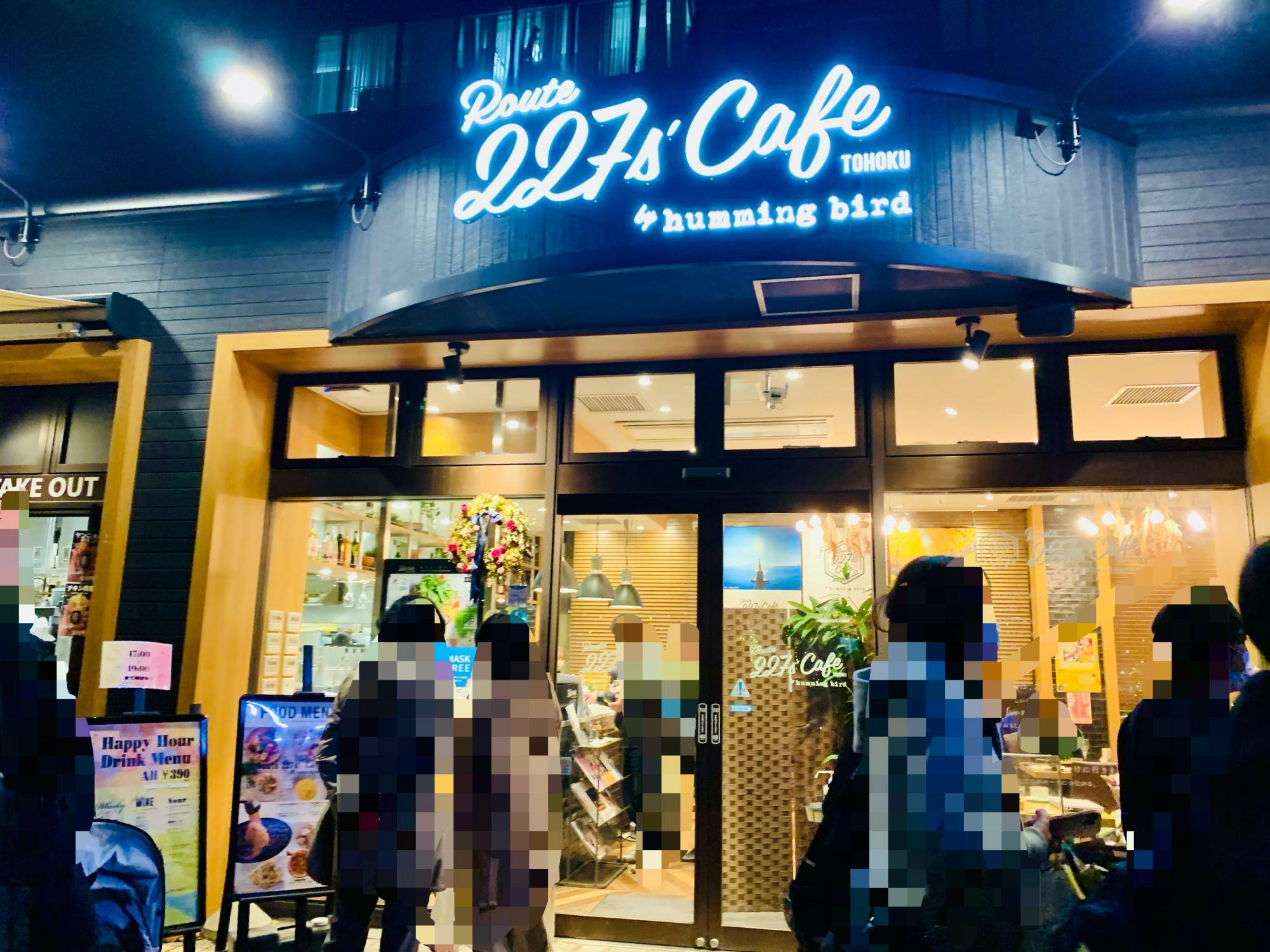 Route 227s' cafe TOHOKU　外観
