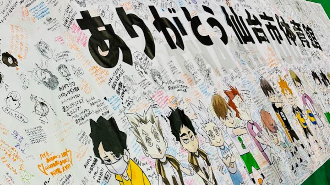 ハイキュー展【仙台市体育館☆会場限定品】原作絵描き下ろしT