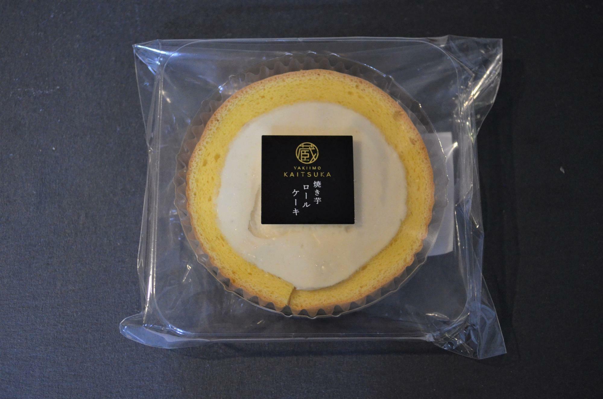 焼き芋ロールケーキ（1カット 486円）