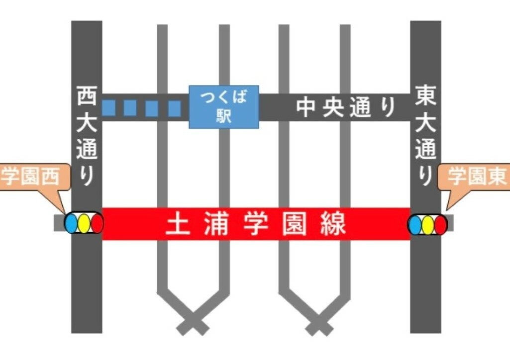 交通規制：8/26（土）、27（日）日時：15:45～21:00　赤線上の土浦学園線の区間が車両通行止めとなります。（画像提供　つくば警察署様　ありがとうございます）