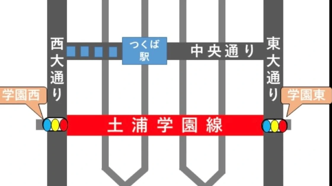 【つくば市】8月26日（土）27日（日）「まつりつくば2023」開催