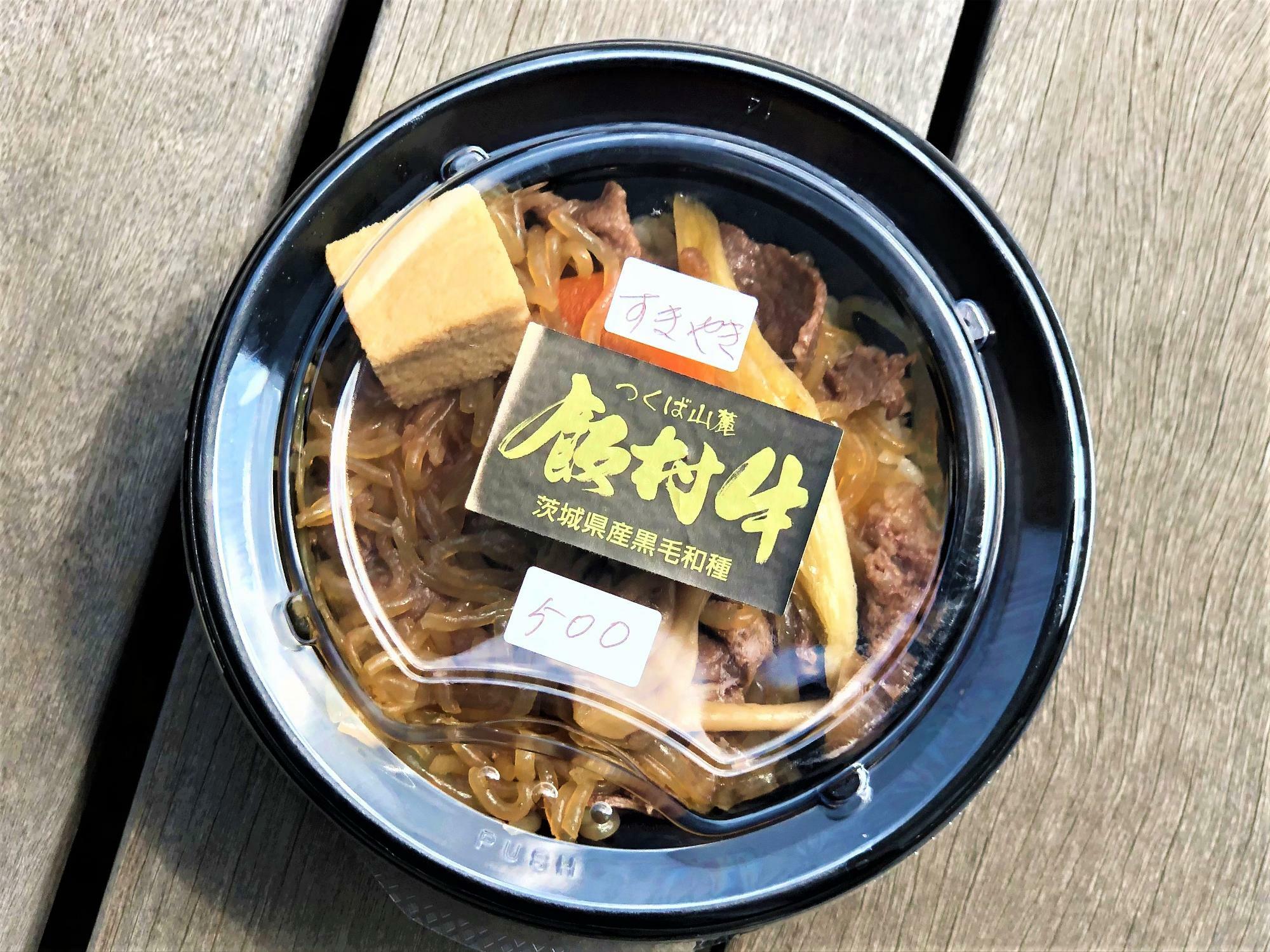 飯村牛のすき焼き丼500円