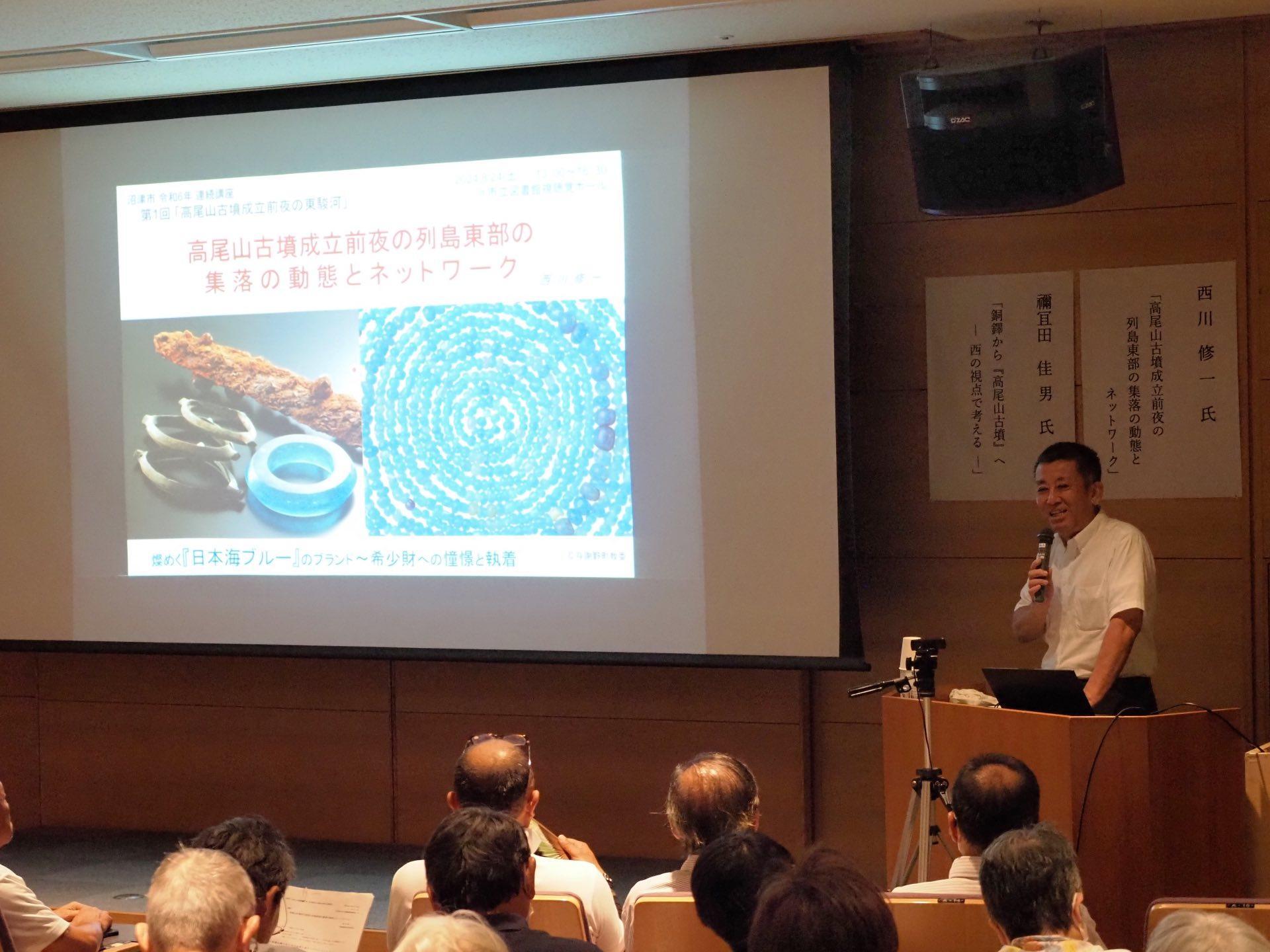 沼津市】高尾山古墳の歴史と未来を学ぶ:令和6年連続講座の初回 沼津市】高尾山古墳の歴史と未来を学ぶ:令和6年連続講座の初回