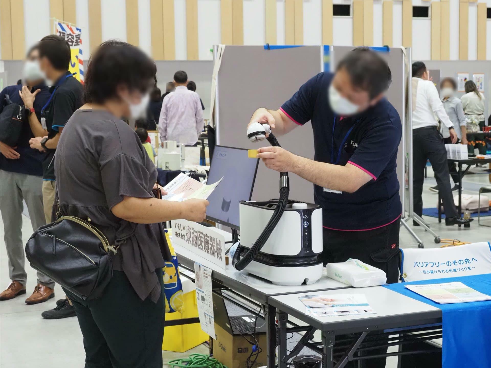 沼津の医療機器・医療用品などを扱う（株）東海医療器械は介護用機器を展示