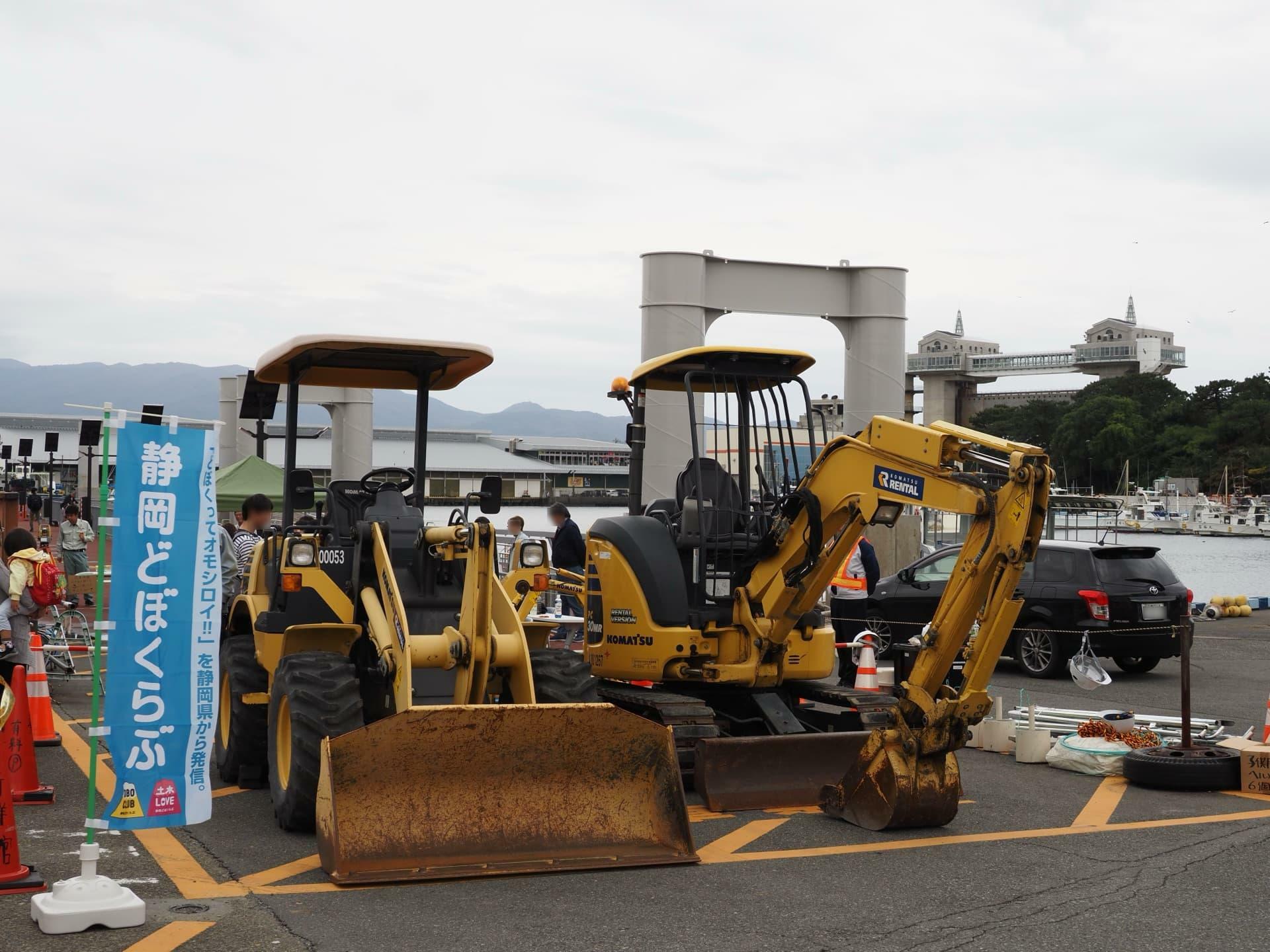 「静岡どぼくらぶ」は、建設産業の将来、静岡県の未来をともに考え現場でつながる広いサークルです