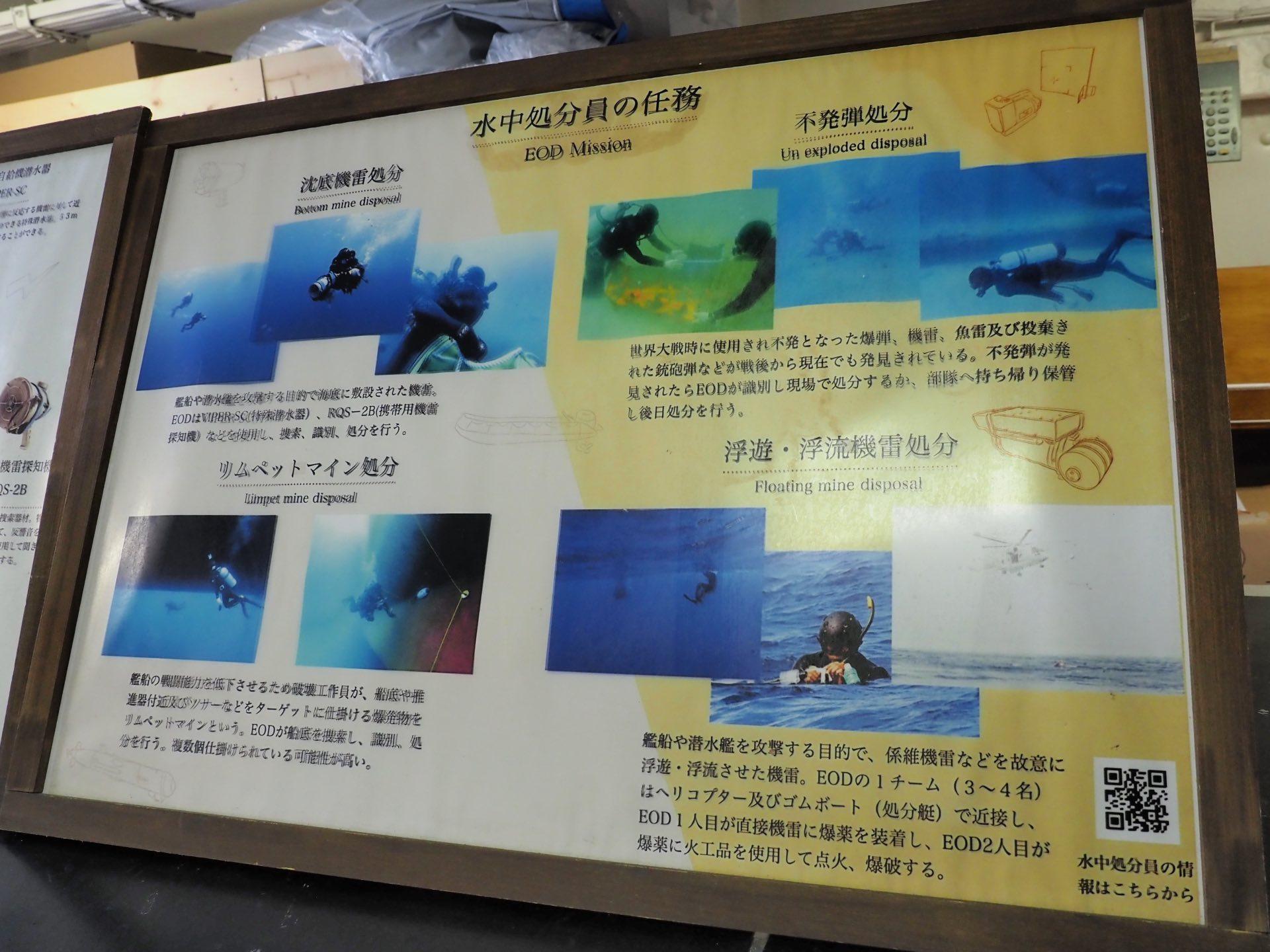 新品レア！ステンレス製 海上自衛隊 船内看板　注意書 新品レア！ステンレス製 海上自衛隊 船内看板 注意書