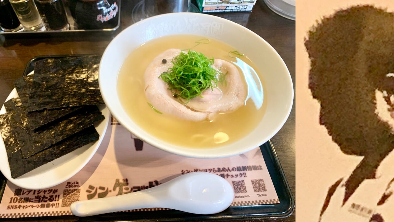 非常識なラーメン。花月嵐×飯田商店「シン・ゲンコツらあめん」を食べ