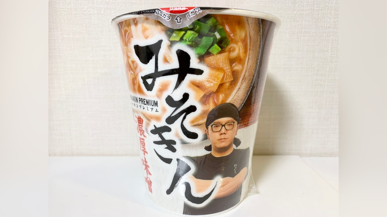 最終値下げ みそきん 濃厚味噌ラーメンみそきんx１２ 濃厚味噌メシx６