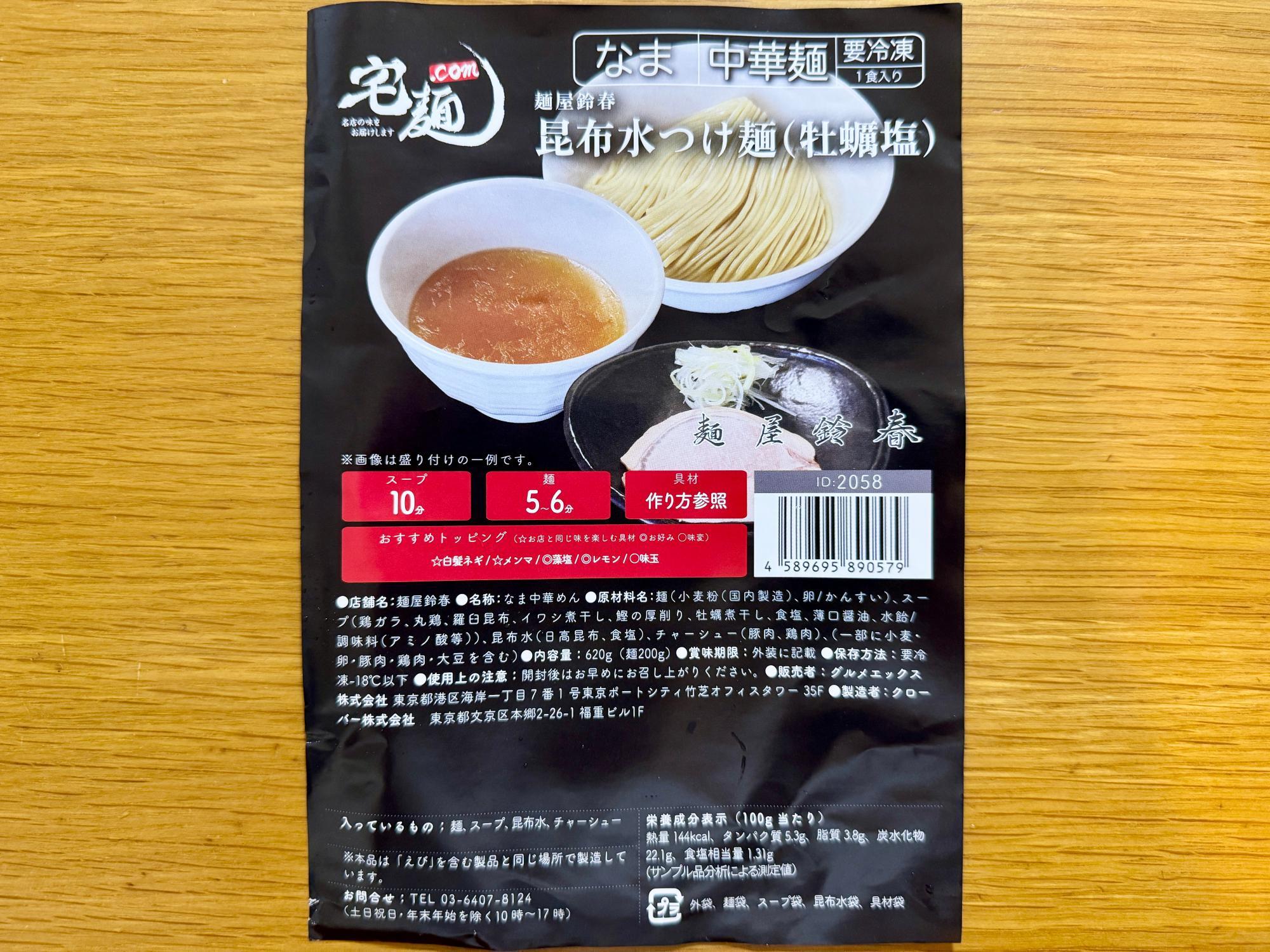 【中古】 ラーメン大好き とことんこだわる味の店/京都新聞出版センター/京都新聞社 ラーメン大好き 京都版: とことんこだわる味の店 | 京都新聞社