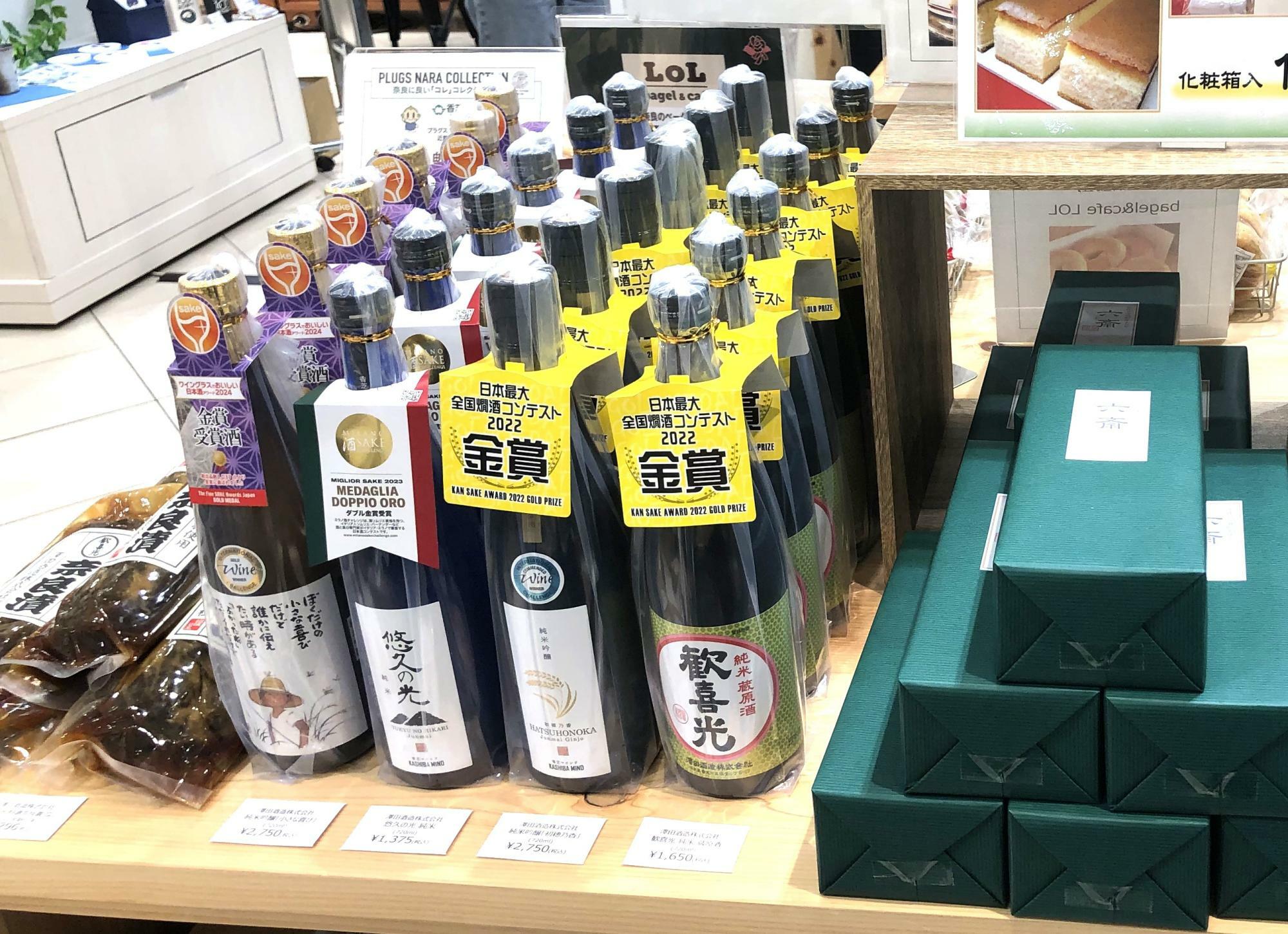 澤田酒造さんのお酒。私は右から2番目の初穂乃香が好きです。