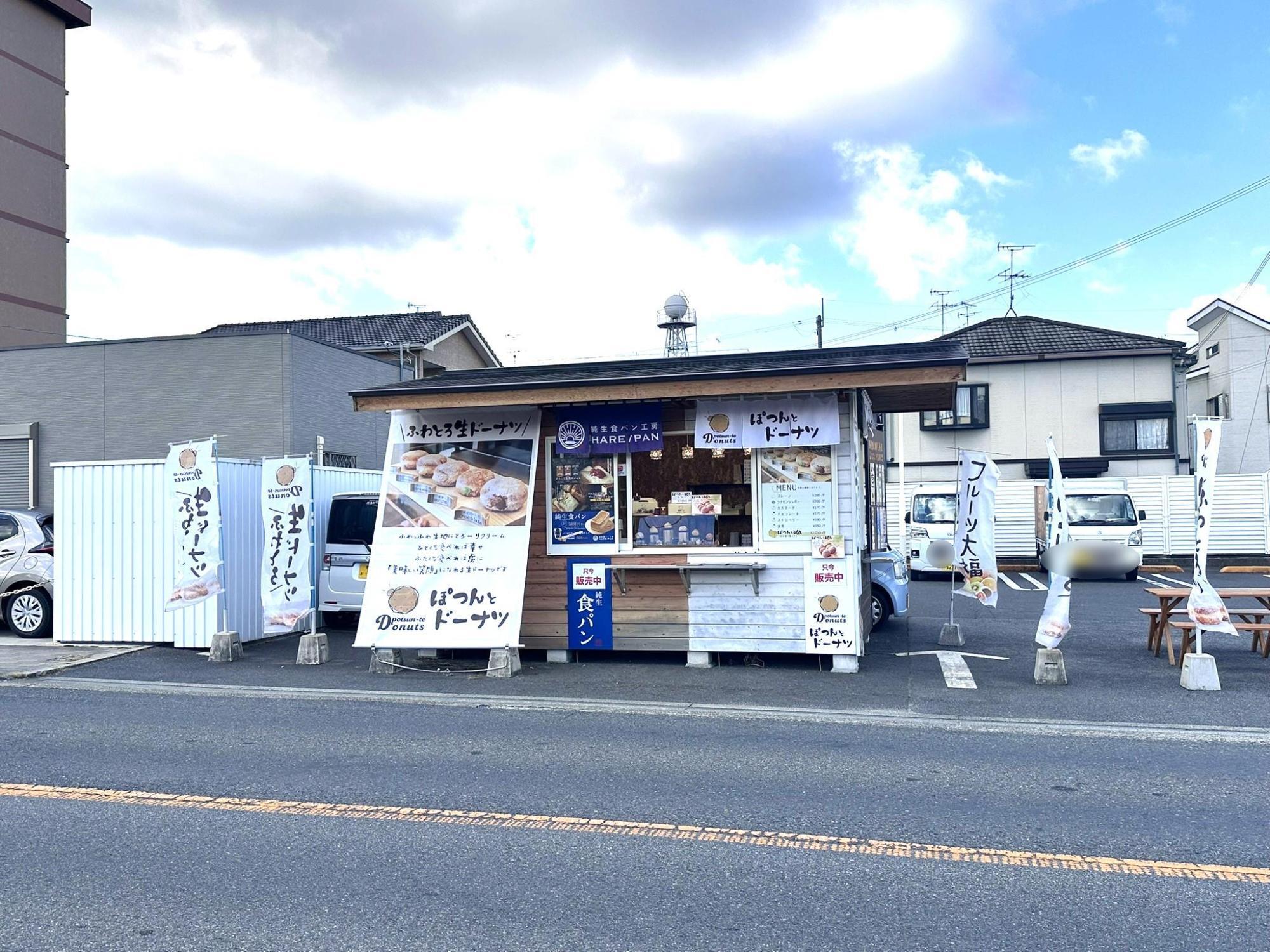 お店の全景です。一見、フルーツ大福のお店が生ドーナツのお店に変わったように見えますが･･･？