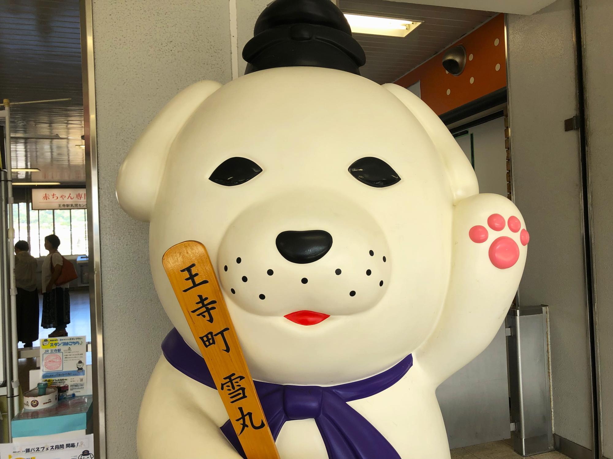 王寺町】達磨寺の年越し鐘つきイベントで登場!巨大な 王寺町】達磨寺の年越し鐘つきイベントで登場!巨大な