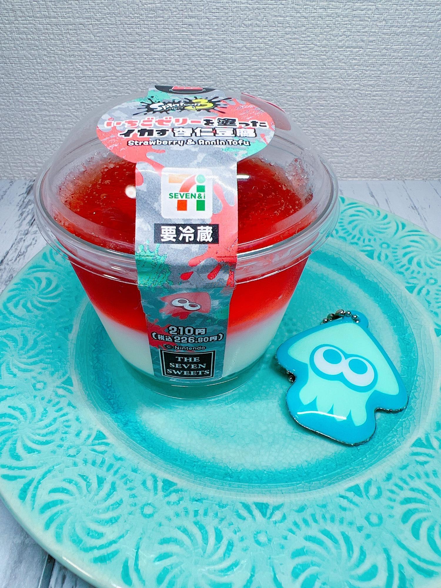 パッケージ（お菓子2個買うとゲットできるイカちゃんキーホルダーを添えて♪）