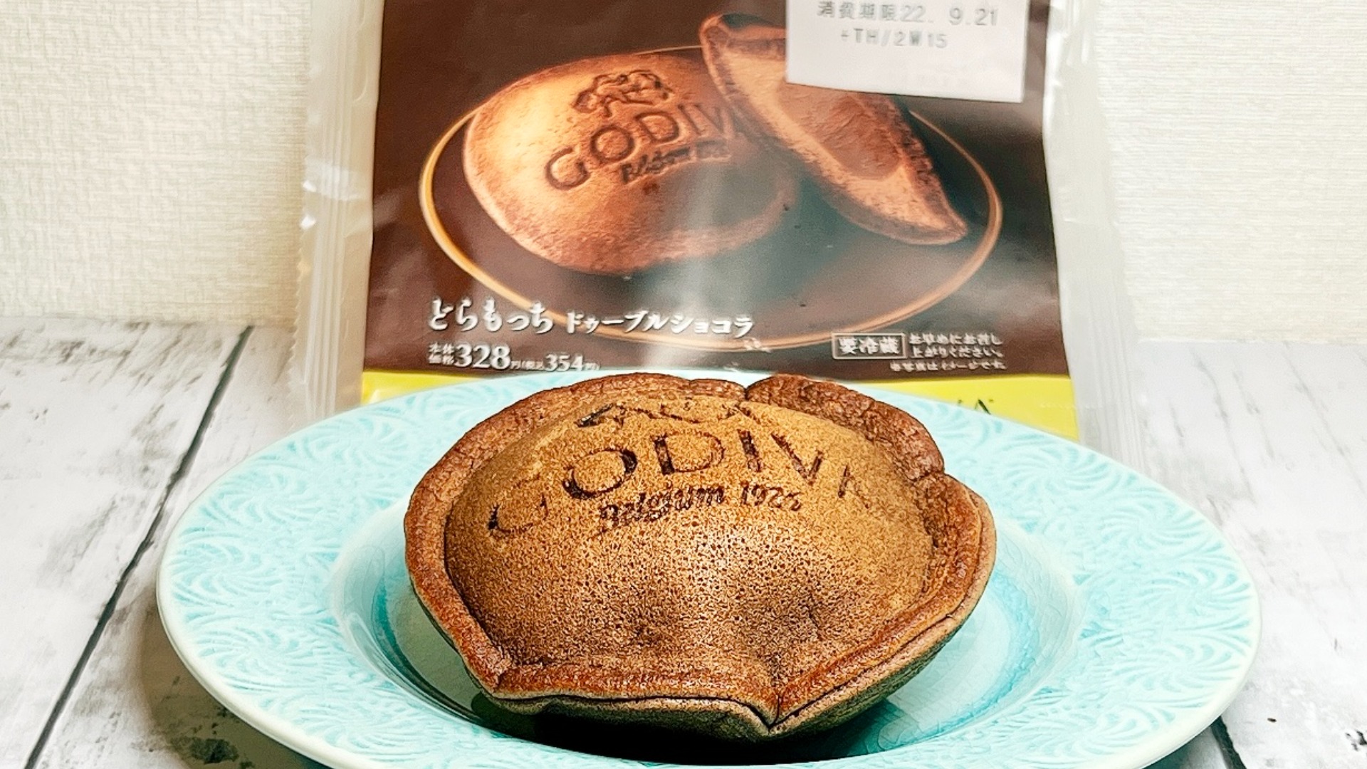 ≪ローソン≫皆が大絶賛！当たり前に美味しいどらもっち×ＧＯＤＩＶＡ