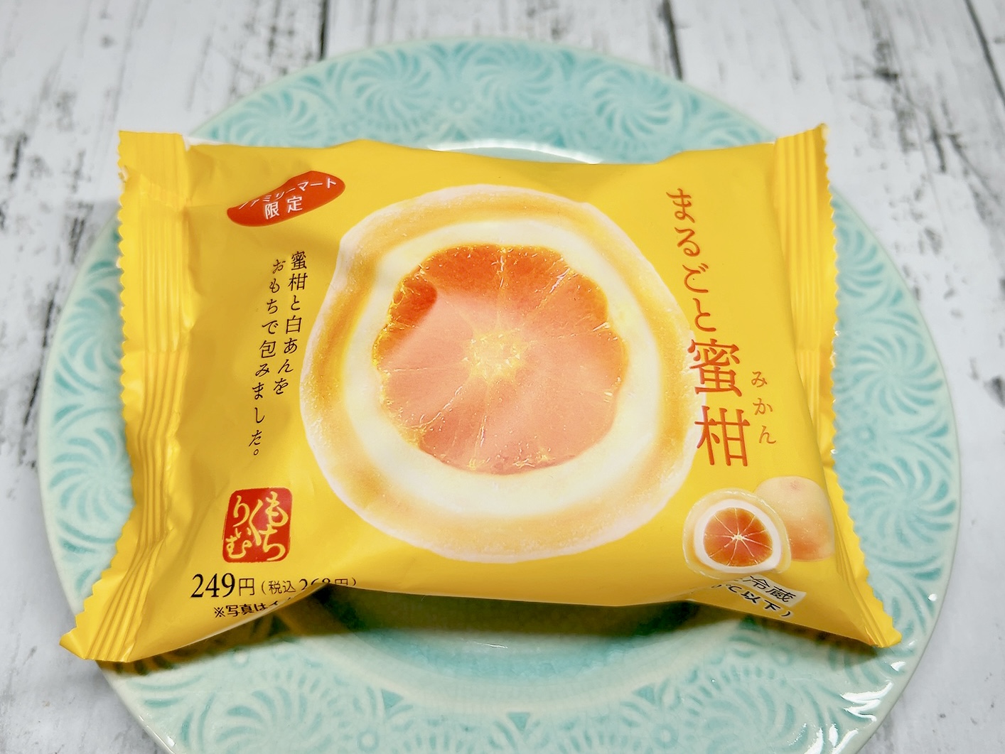 ミカン様お纏め専用7点 みかん はまさき 秀品 4L～Lサイズ 5kg 佐賀県産 JAからつ