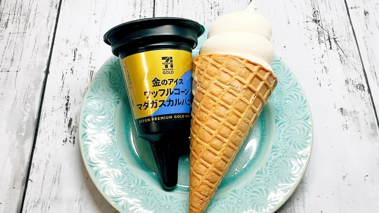 ≪セブン≫話題となった強気の50円値上げアイス！それでも買いたくなるおいしさとは？実食してみた♪（にゃんころもち） - エキスパート -  Yahoo!ニュース