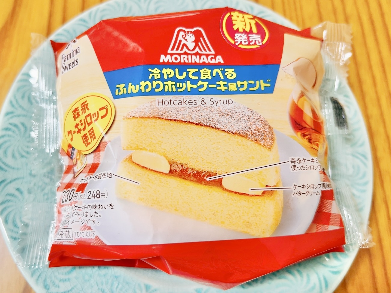 パッケージ