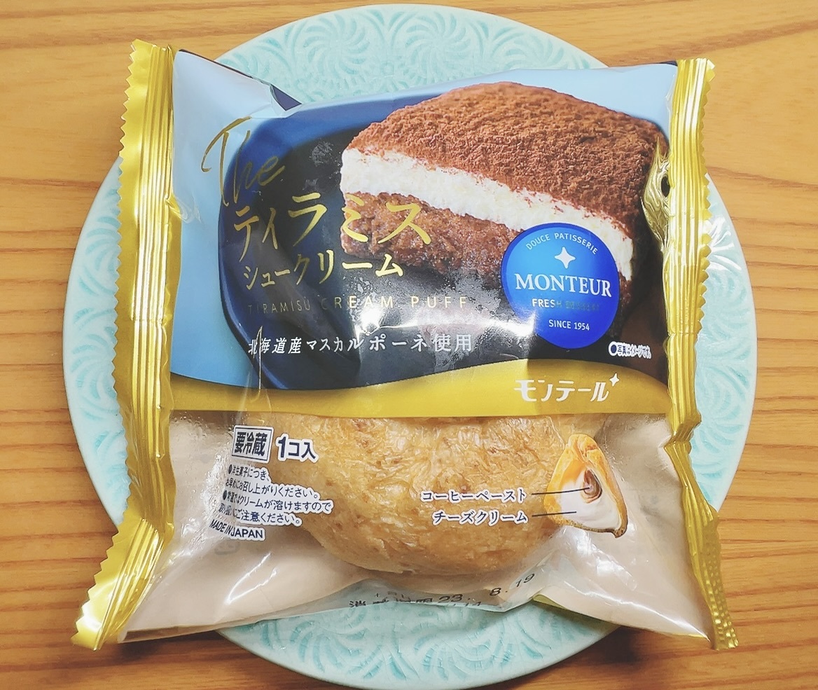 パッケージ