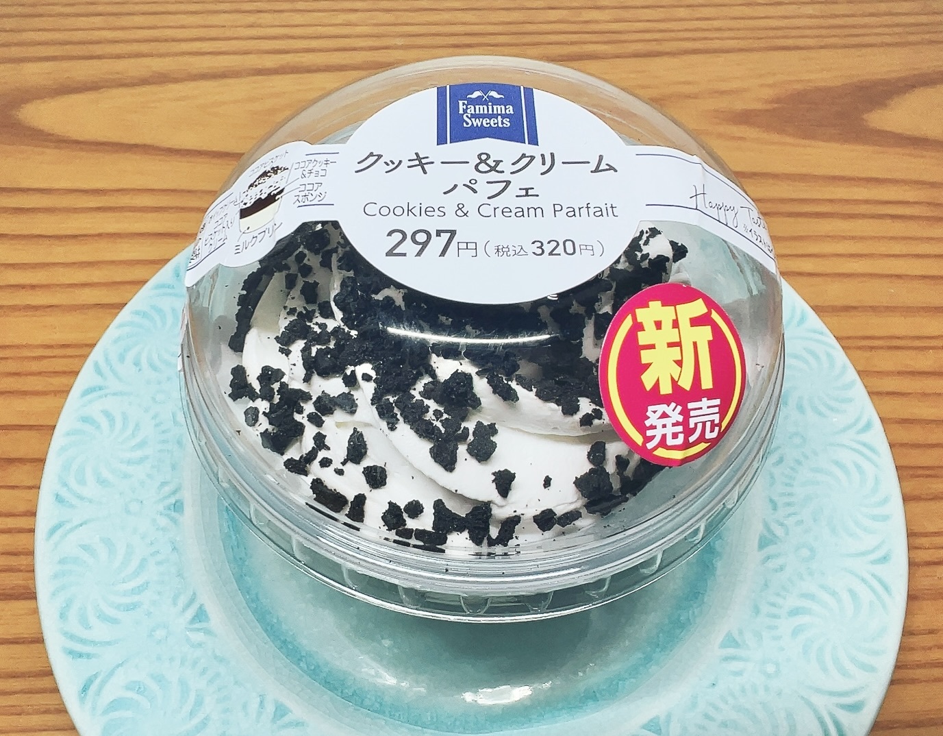 パッケージ