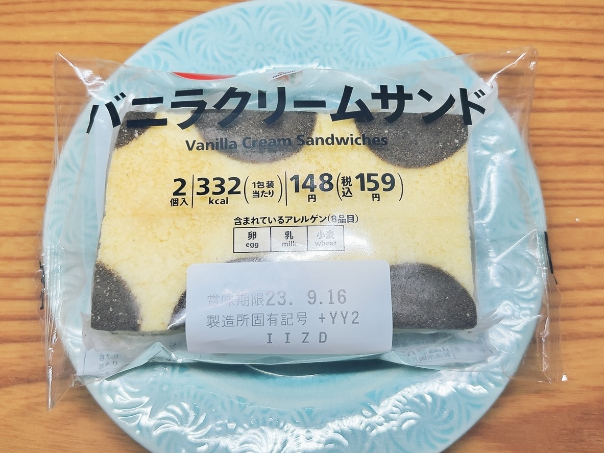 パッケージ