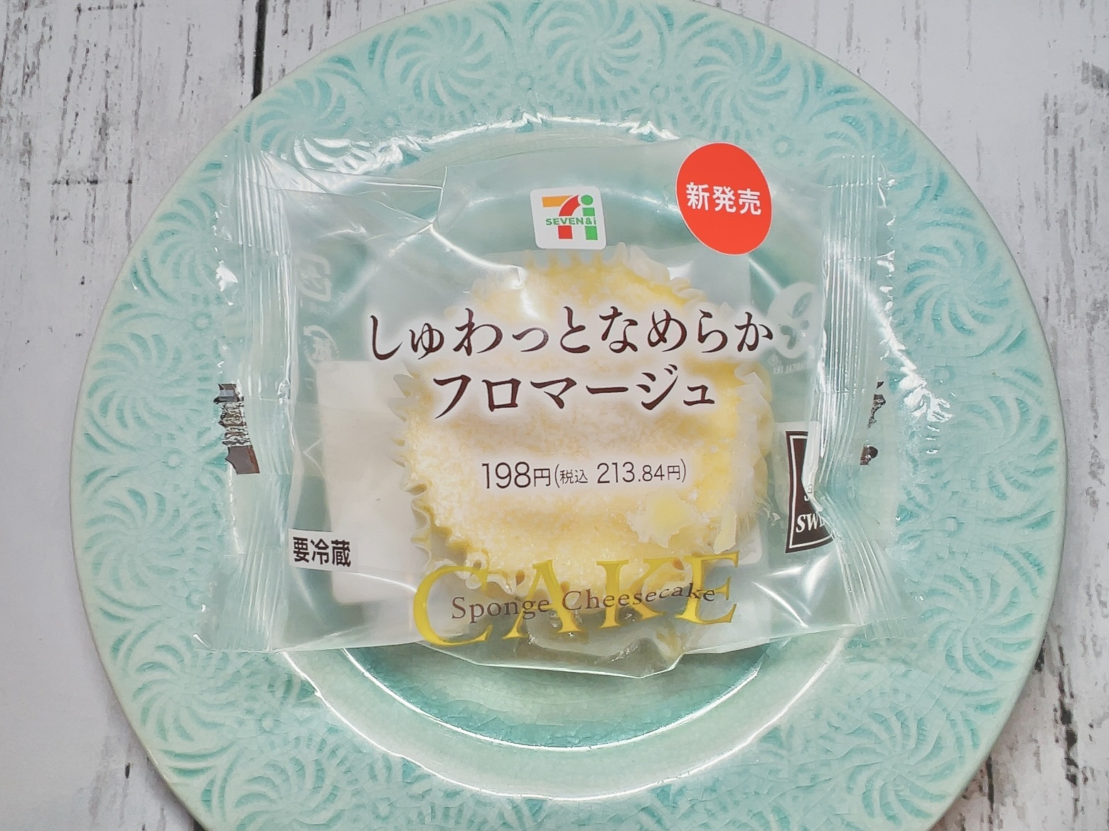 パッケージ