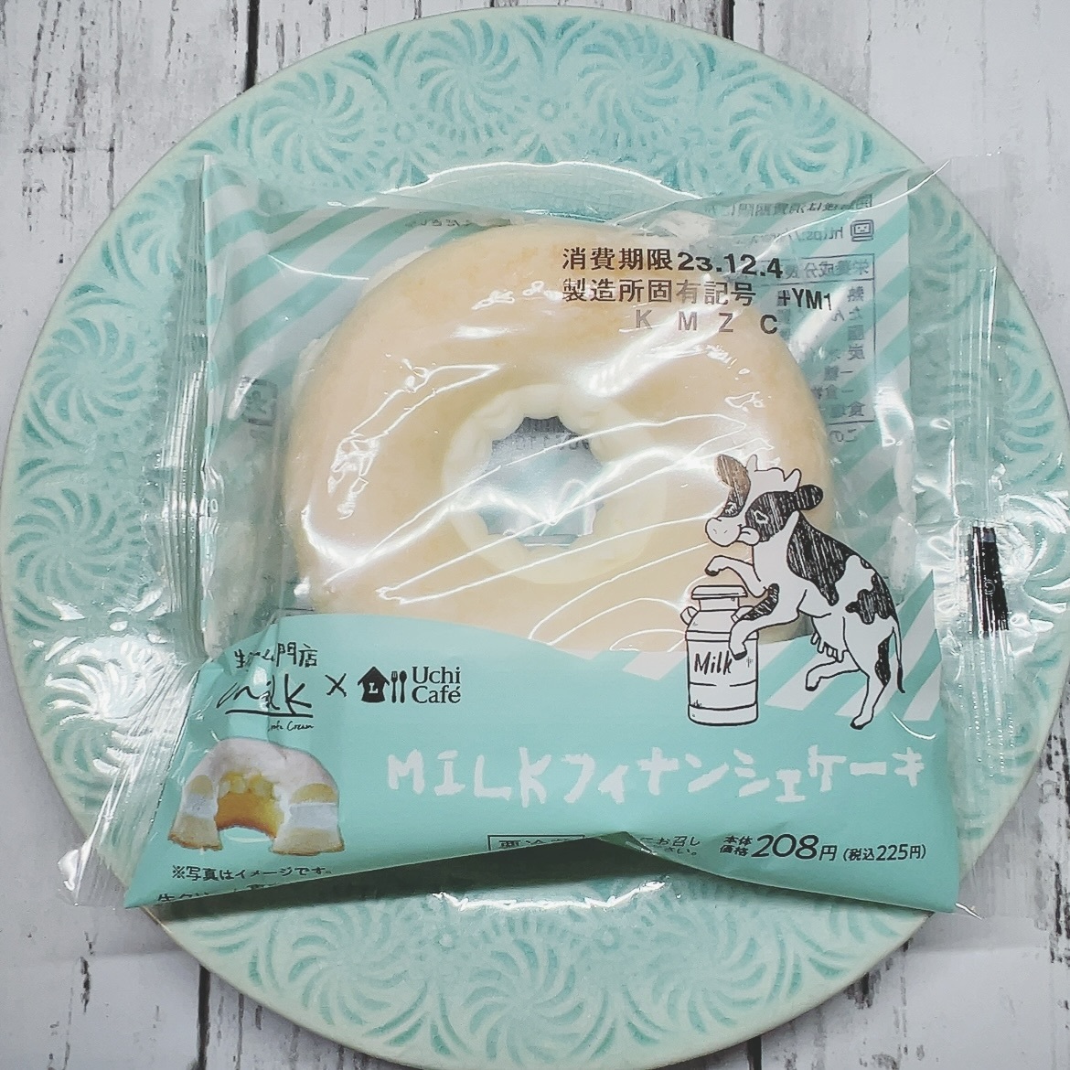 ローソンスウィーツ大好き　 ローソン》激甘だけどしっかり美味い！SNSでも話題の生クリーム